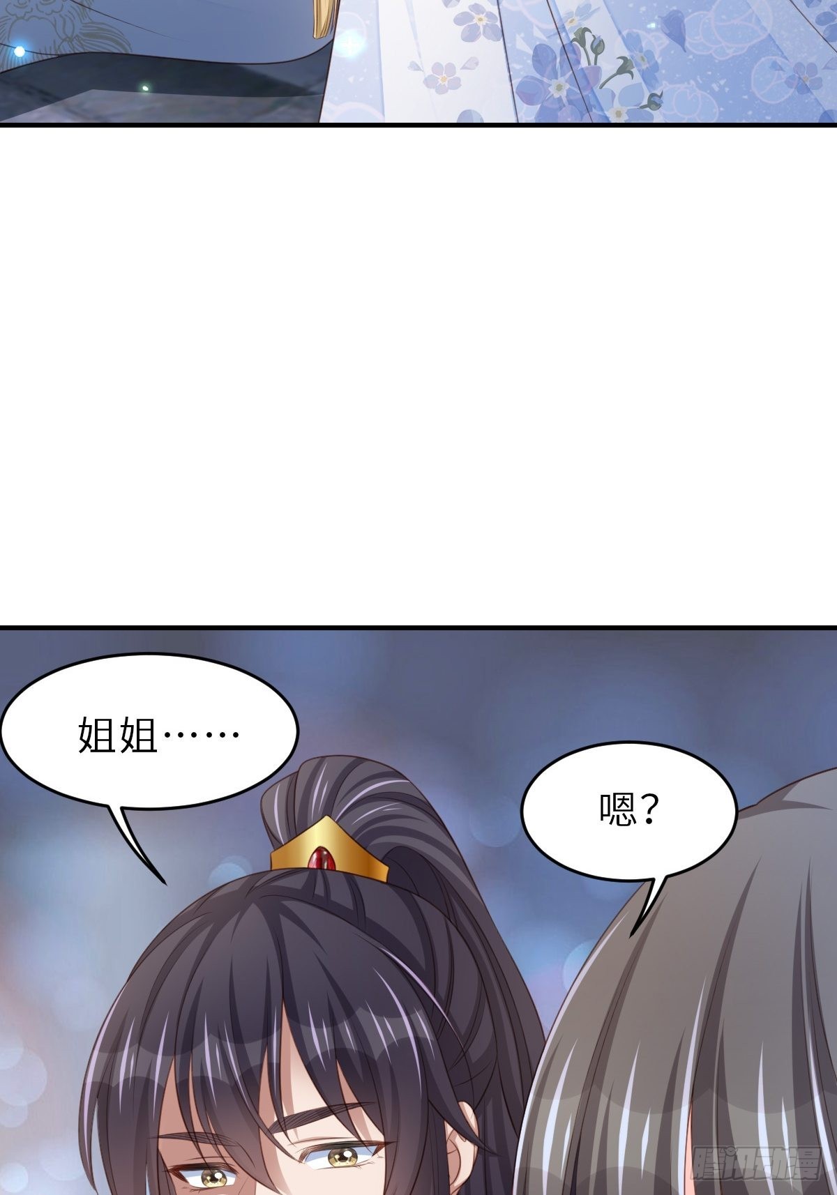 第43话 皇太后薨逝34