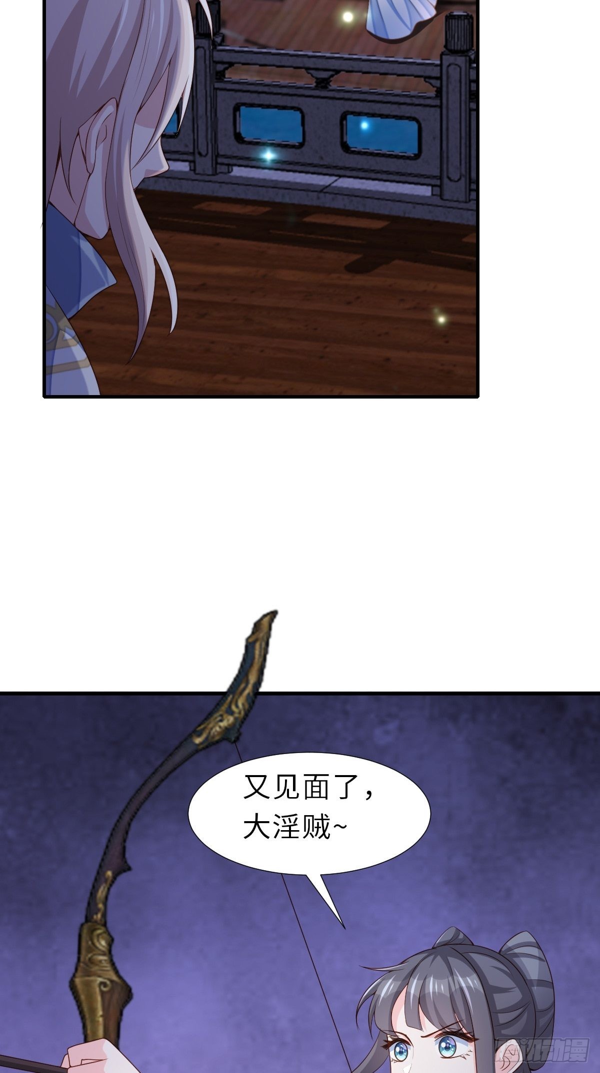 第58话 自有妙计65