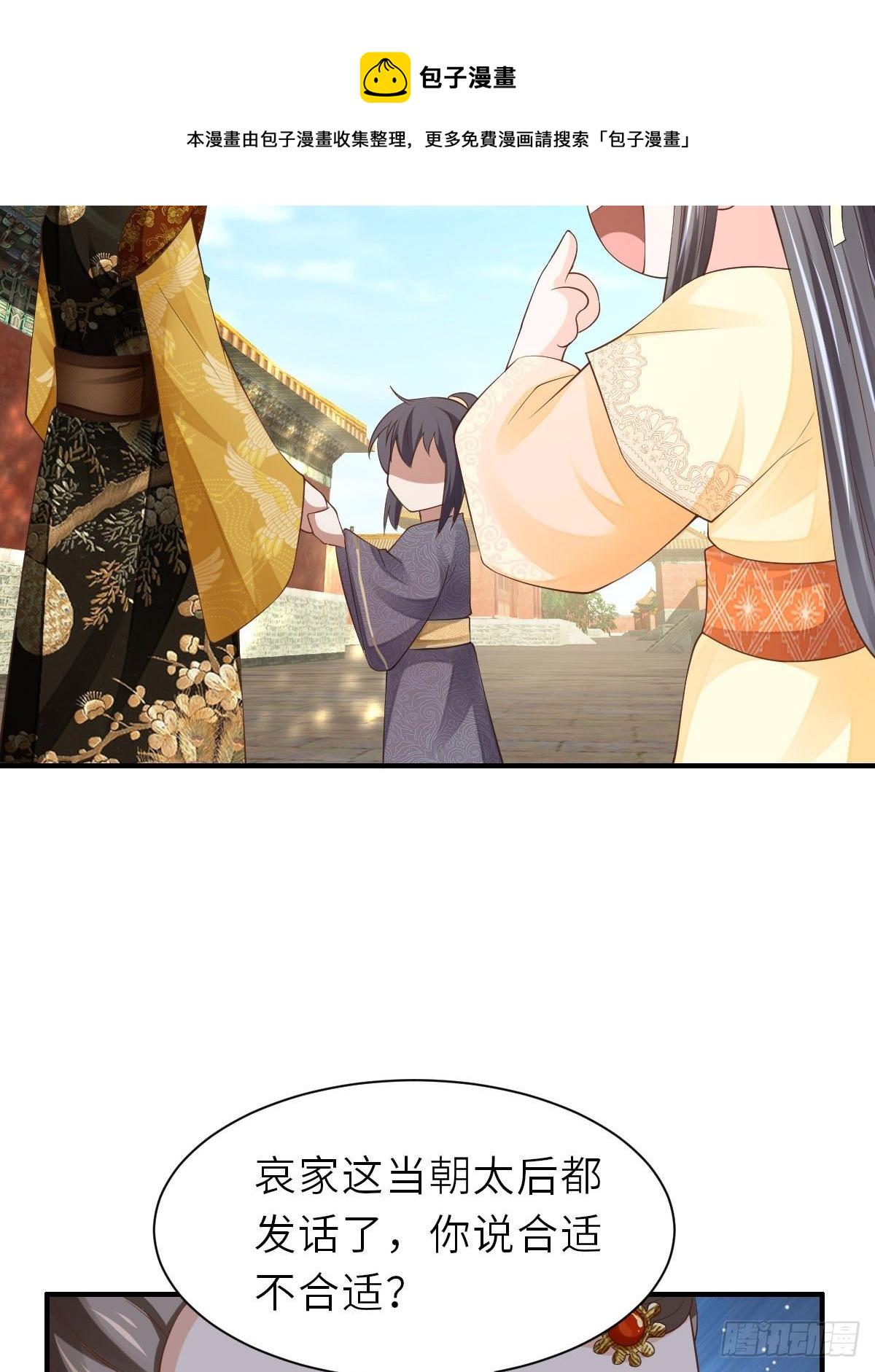 第36话 九年後26