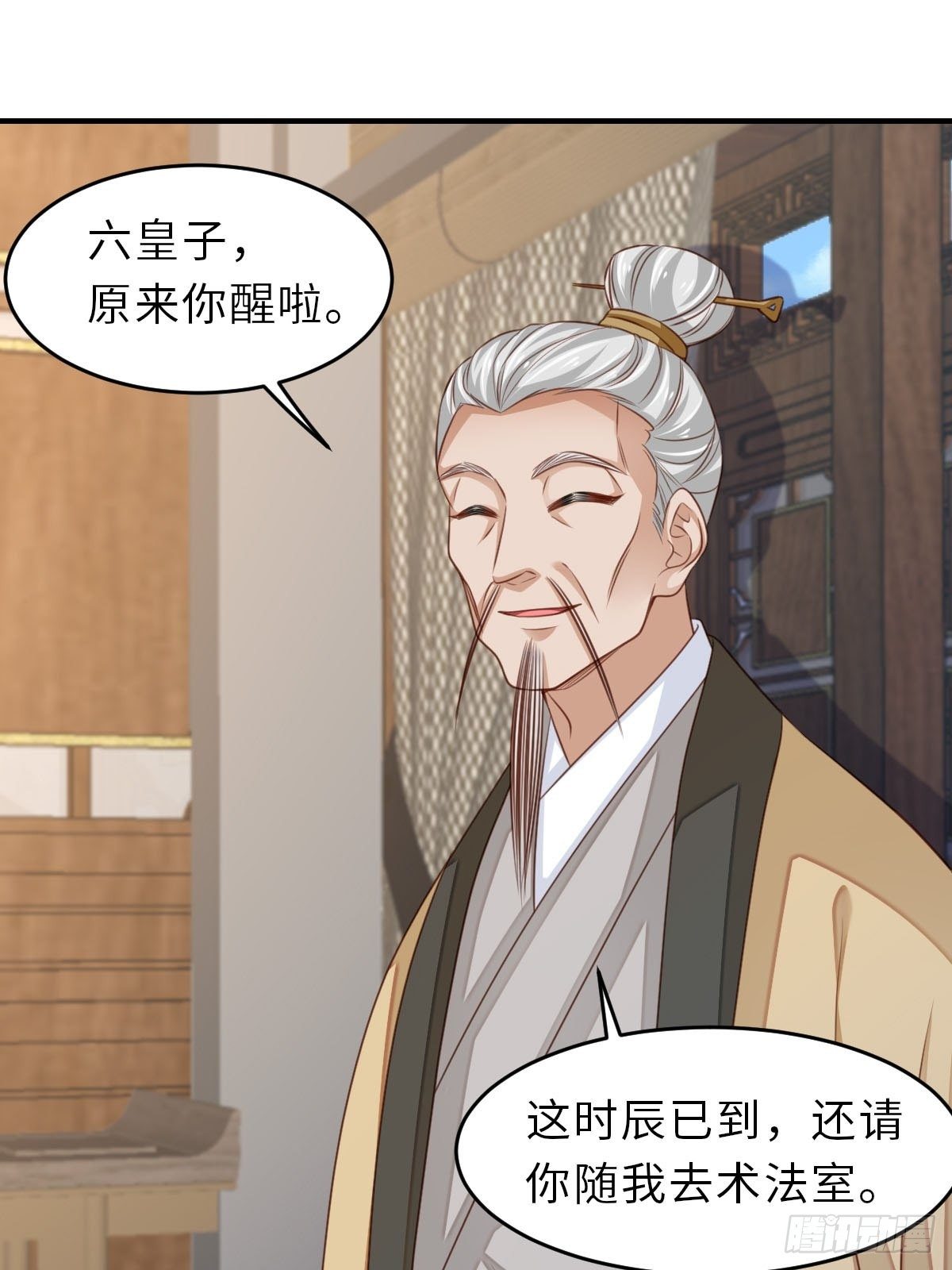 第27话 救救徽鸣吧37