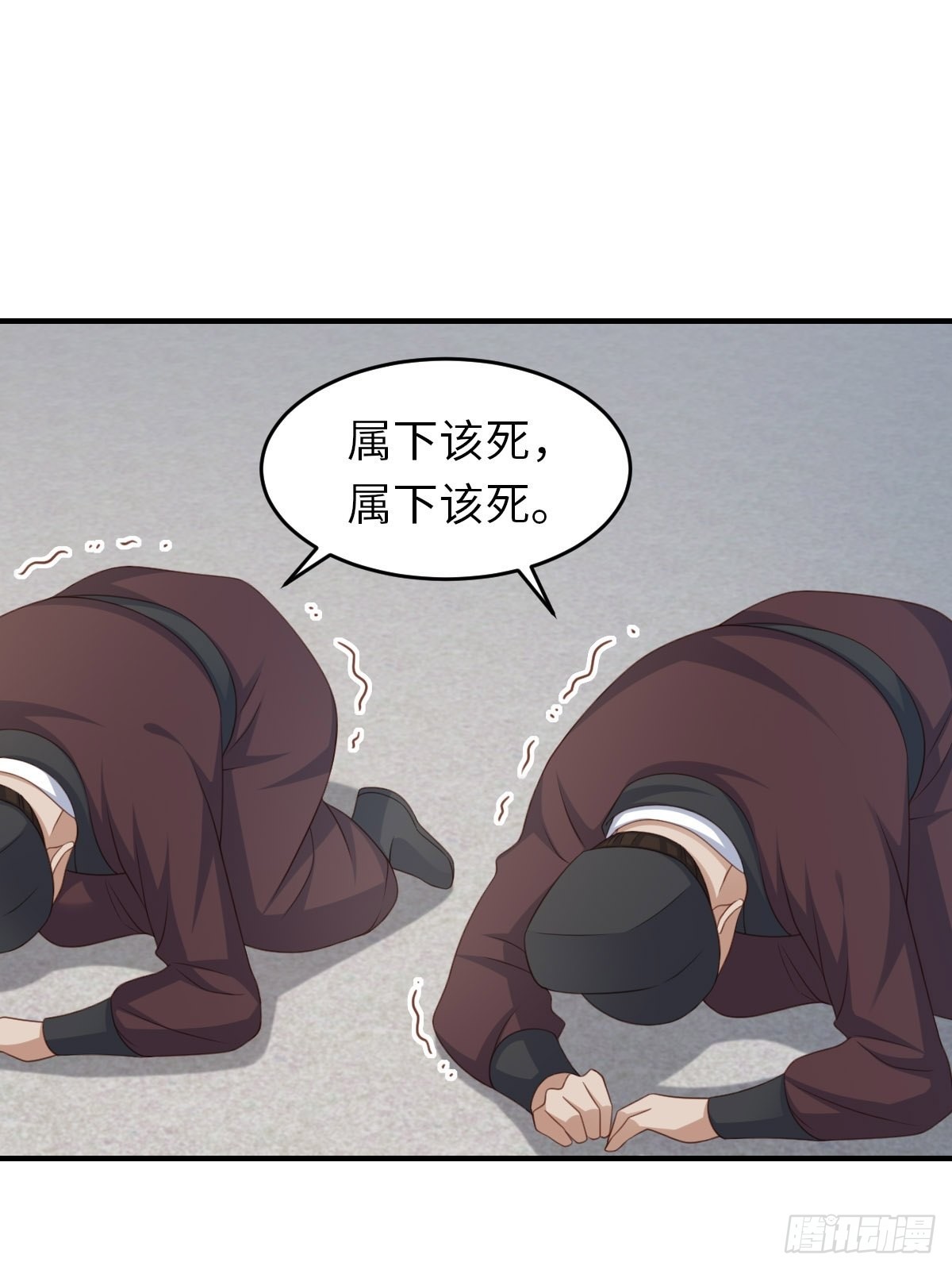 第55话 公主失踪14