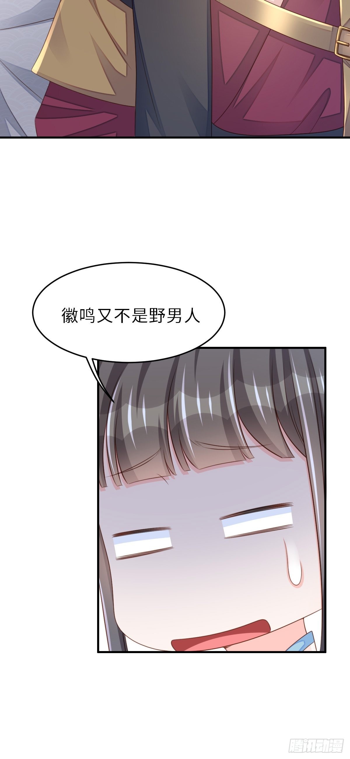 第44话 出使东齐38