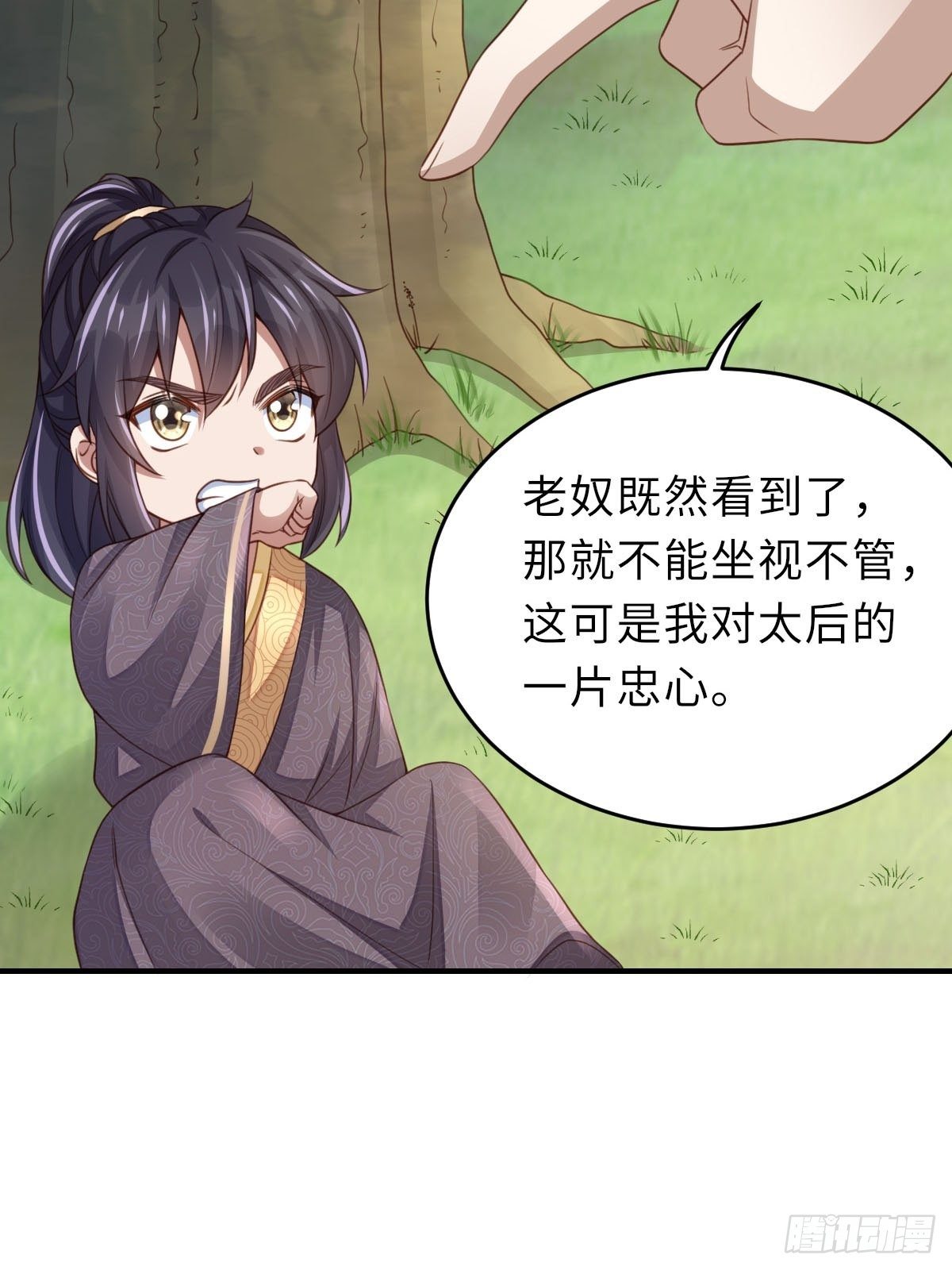 第21话 树上的小姐姐56