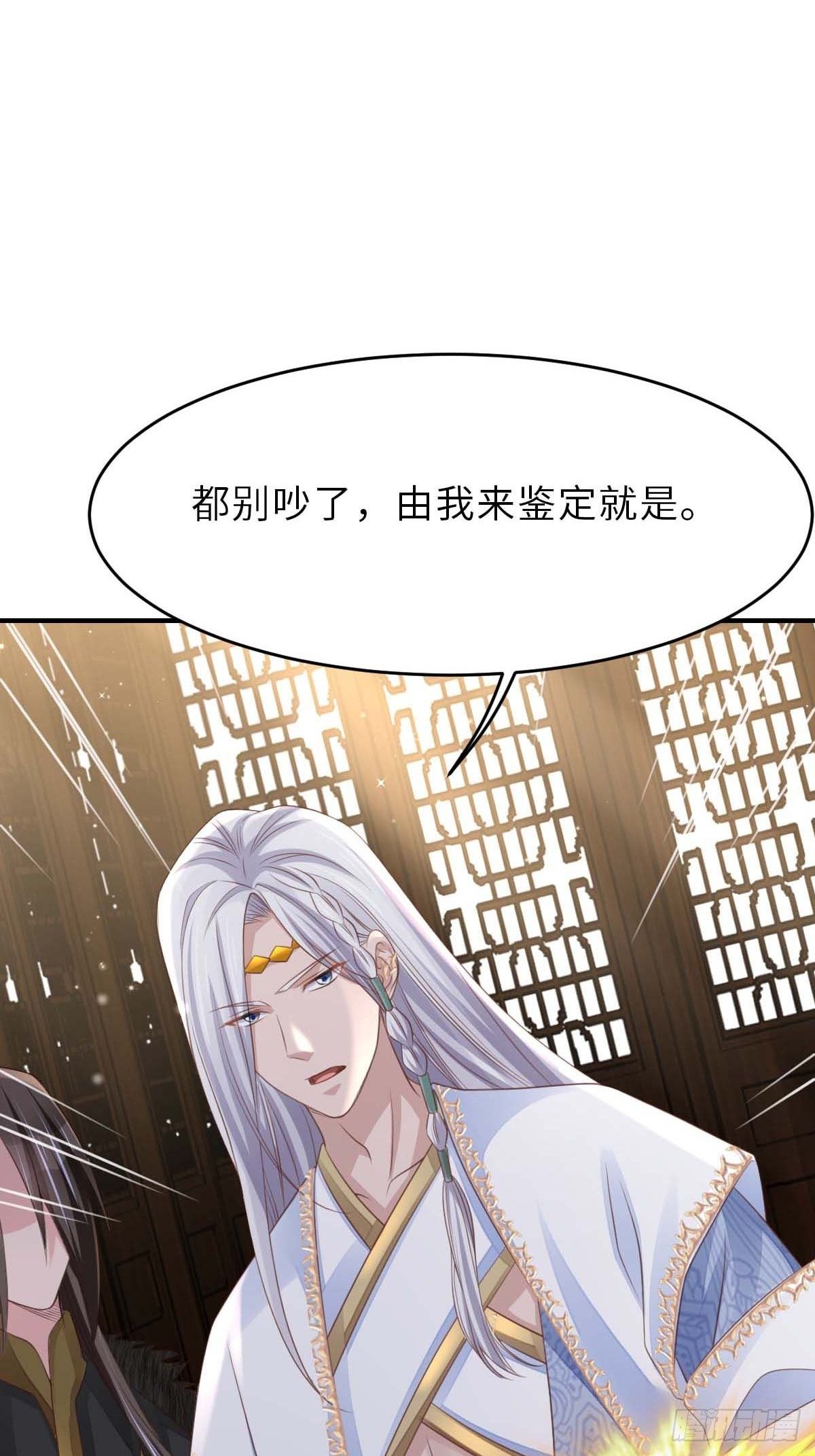 第31话 一定要忍住61