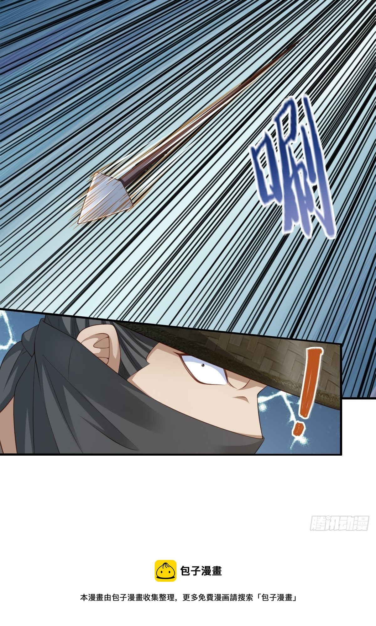 第41话 徽鸣黑化20
