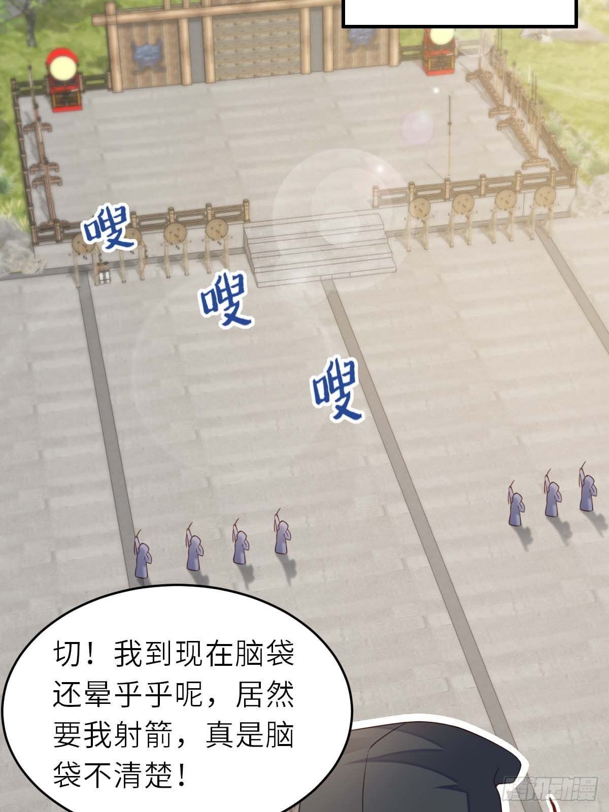 第31话 一定要忍住3