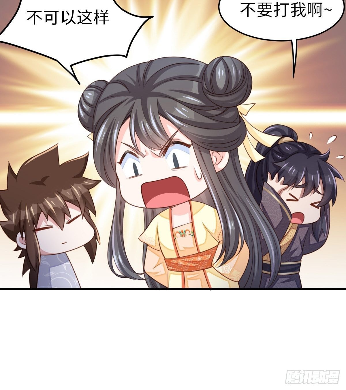 第25话 危机来临33