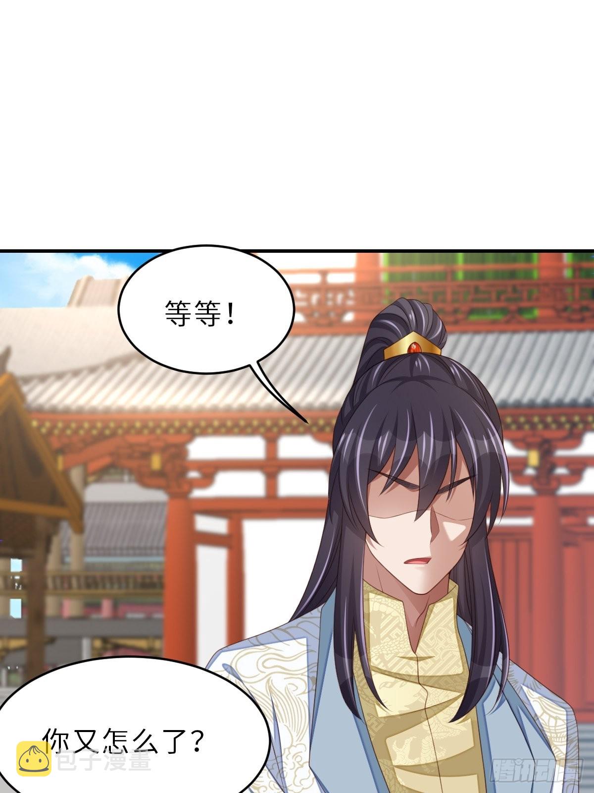 第52话 比试一番39