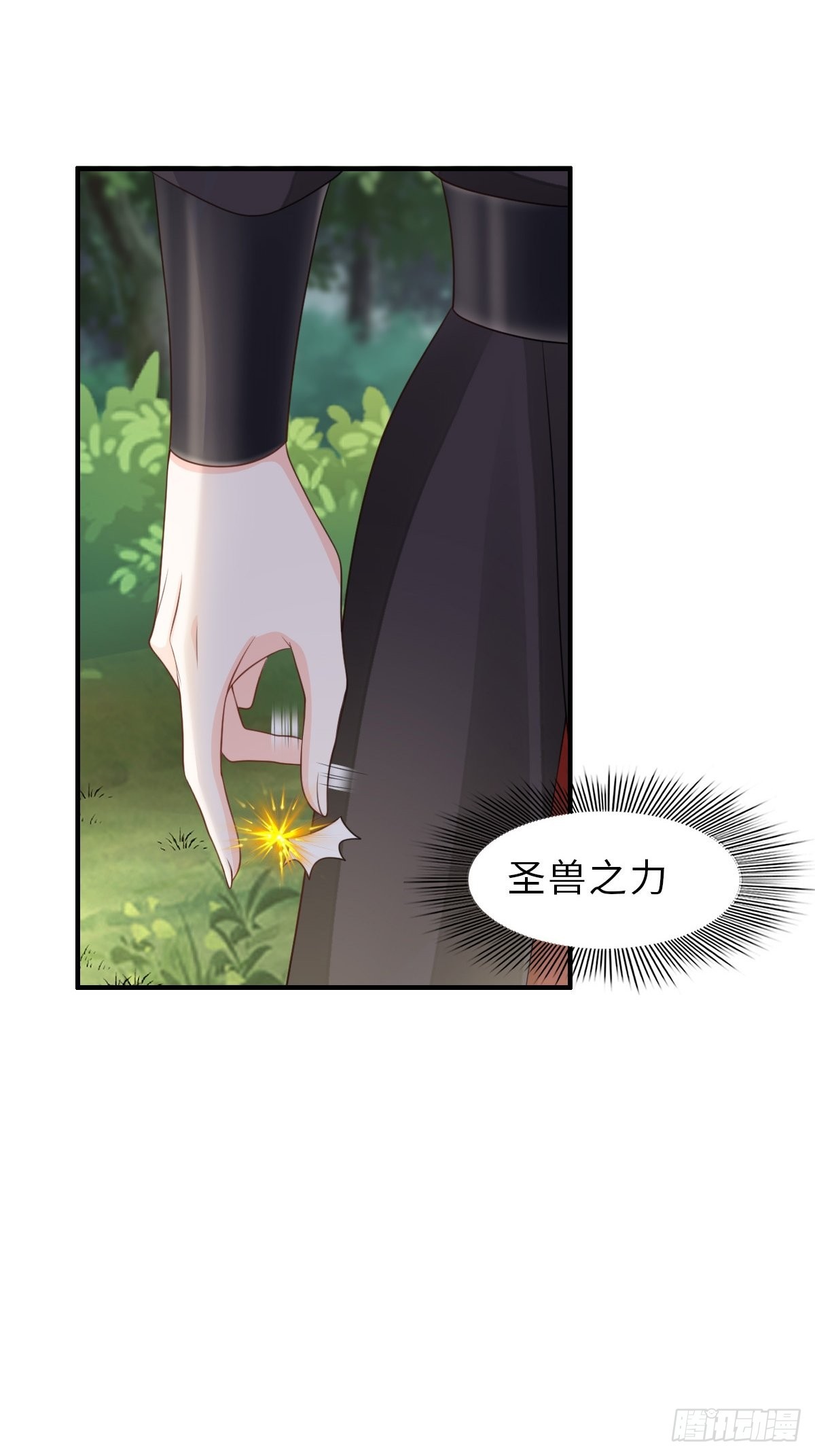 第42话 求赐婚5