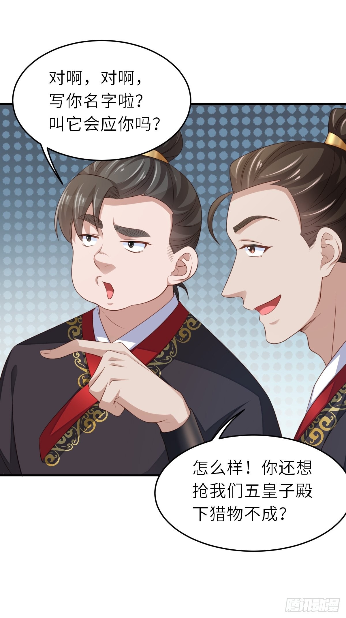 第41话 徽鸣黑化58