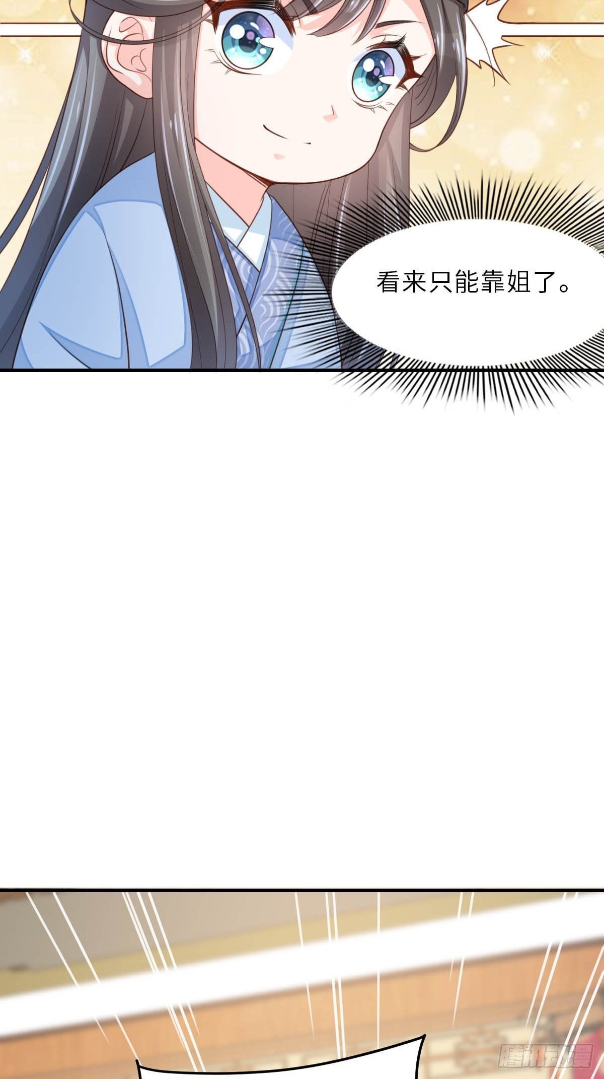 第23话 留下来陪我吧31