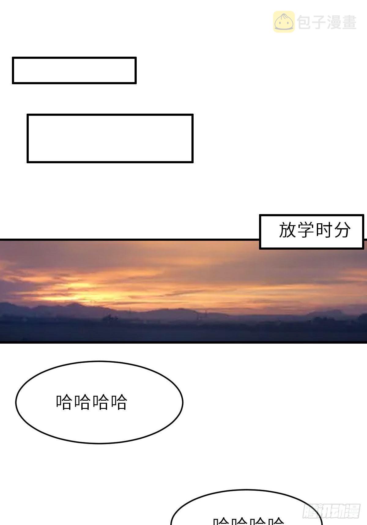 第23话 留下来陪我吧64