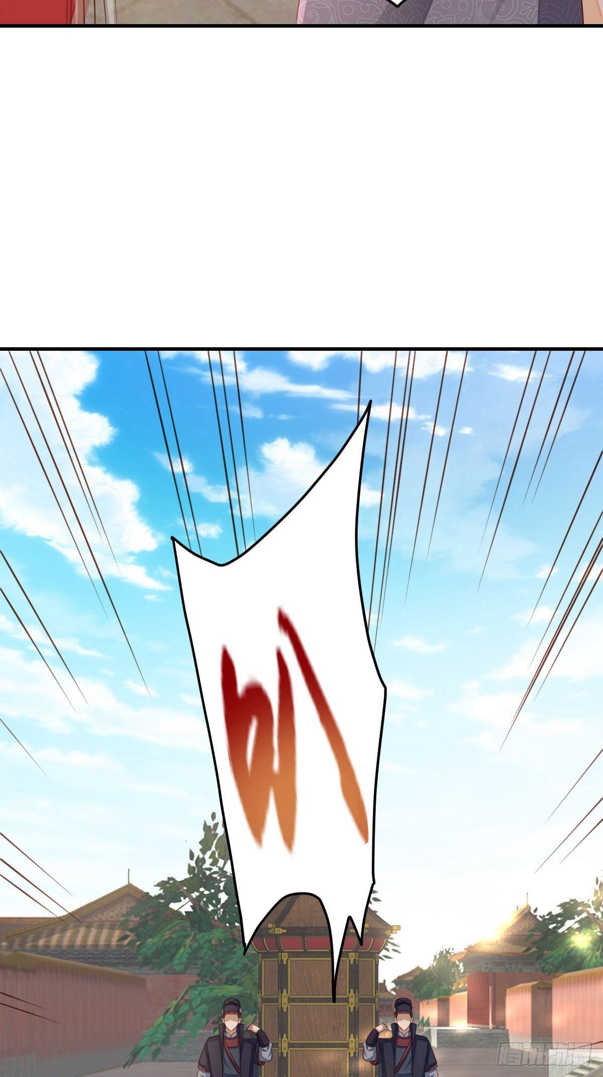 第35话 不许欺负姐姐25