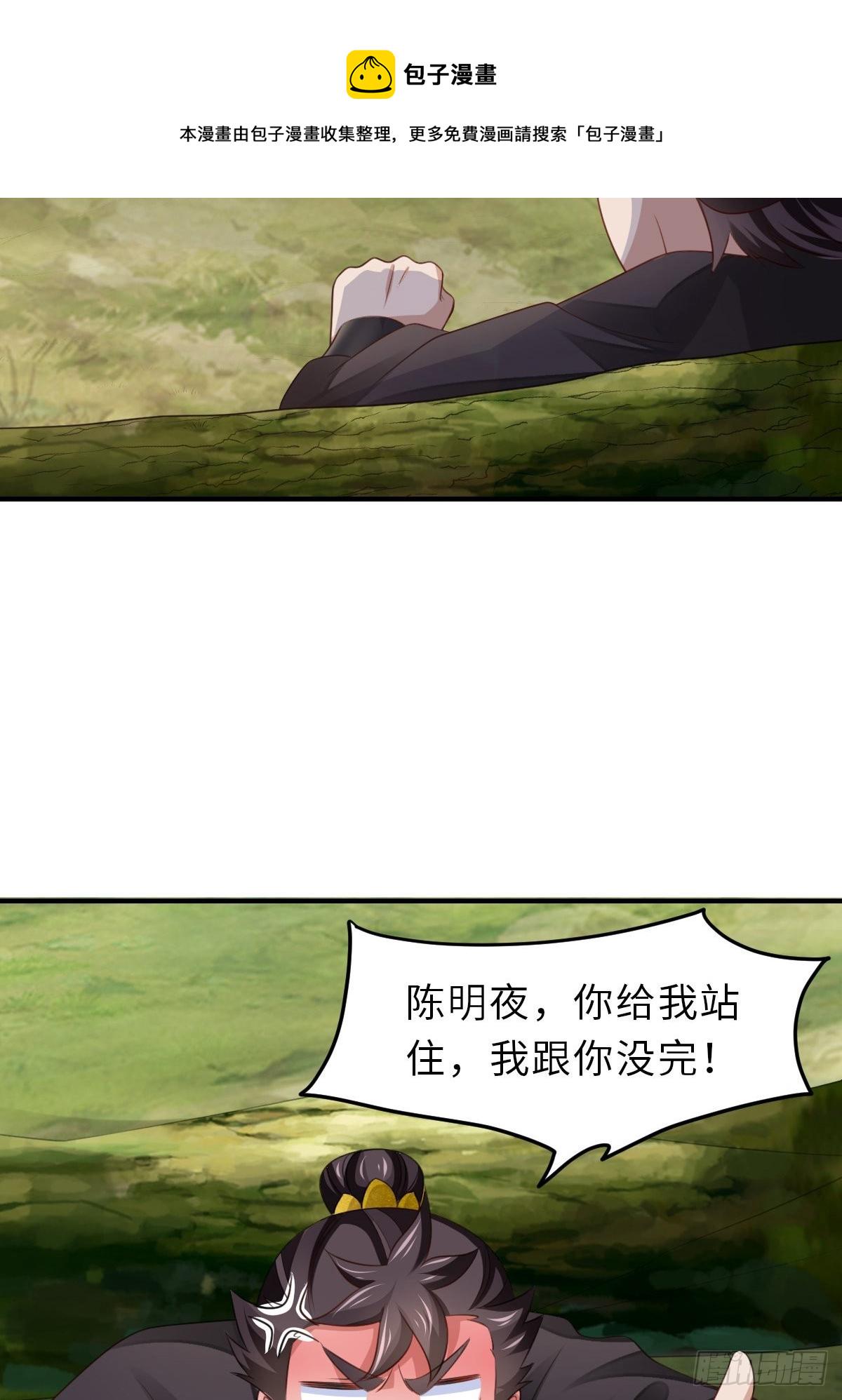 第42话 求赐婚11