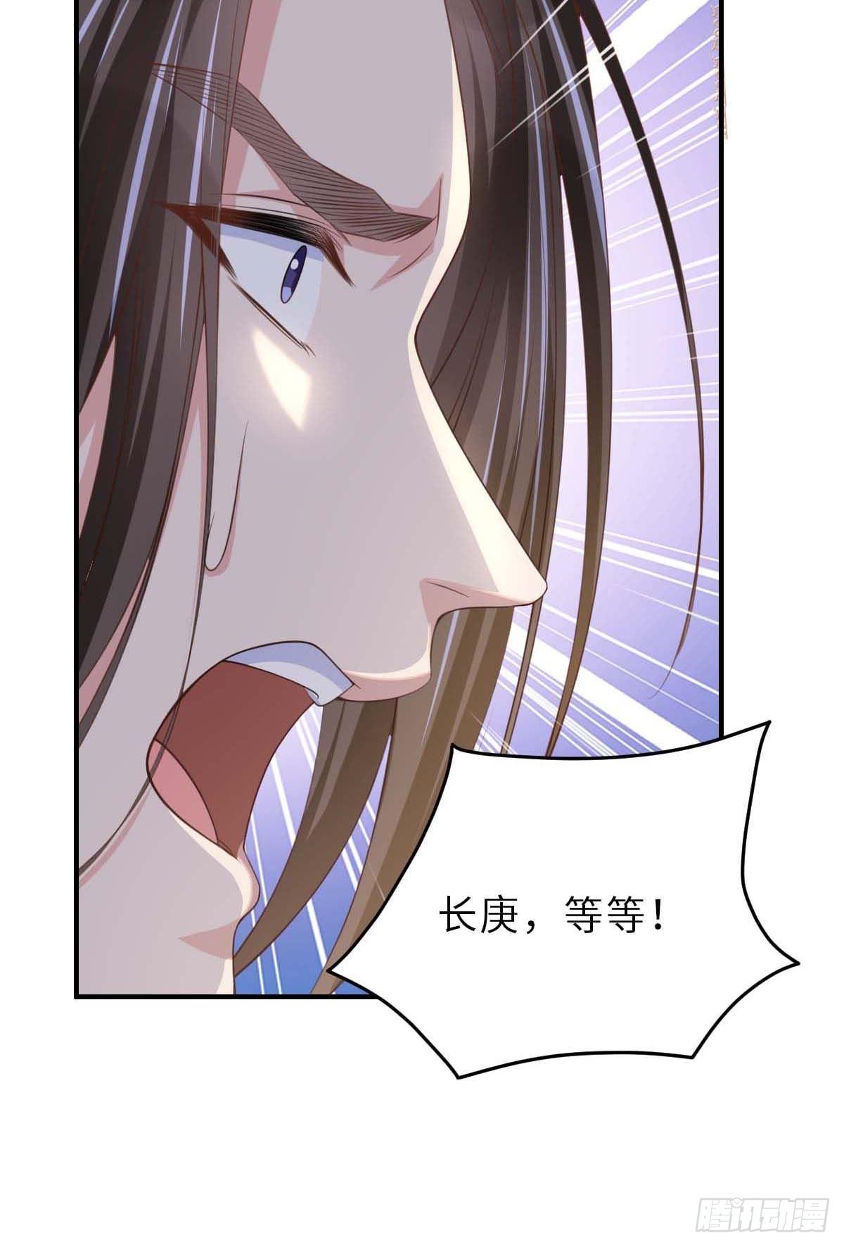 第31话 一定要忍住67