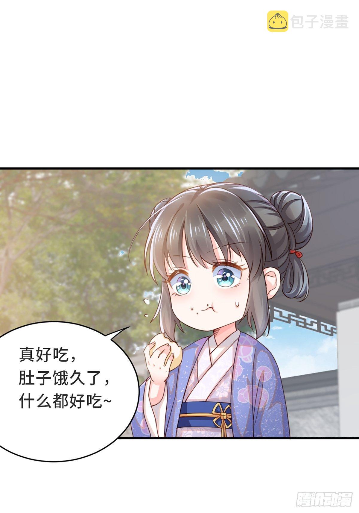 第2话 想跑？没门！3