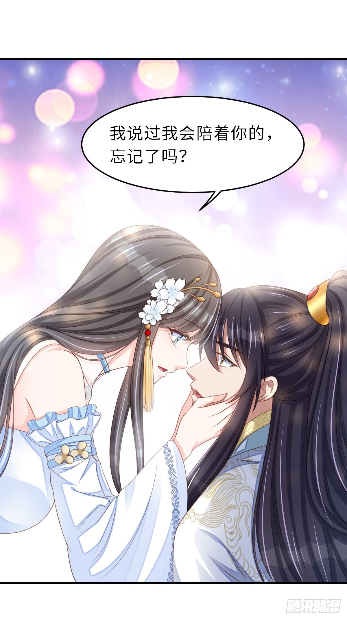 第44话 出使东齐15