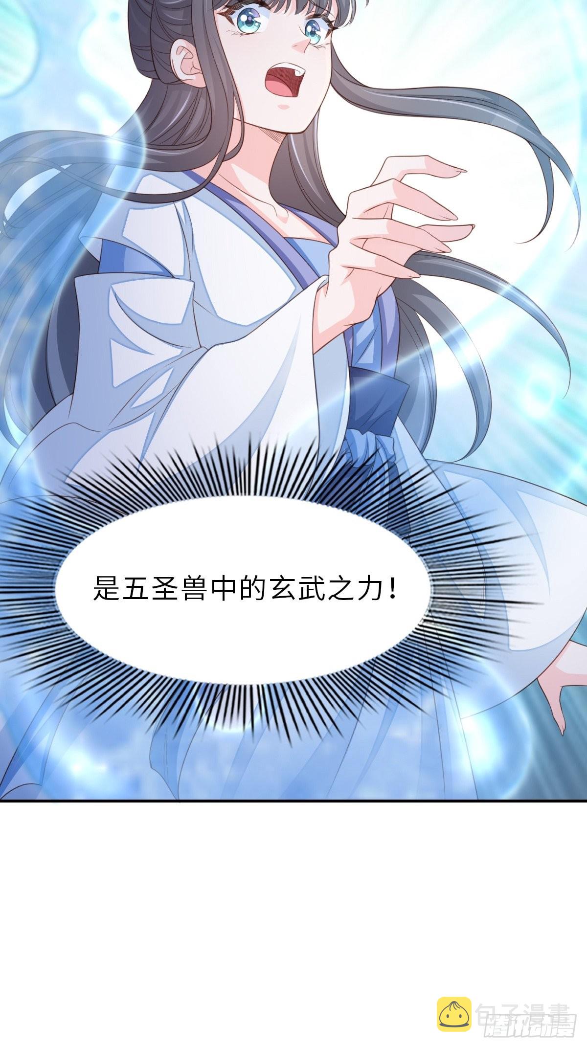 第56话 姐姐真美52