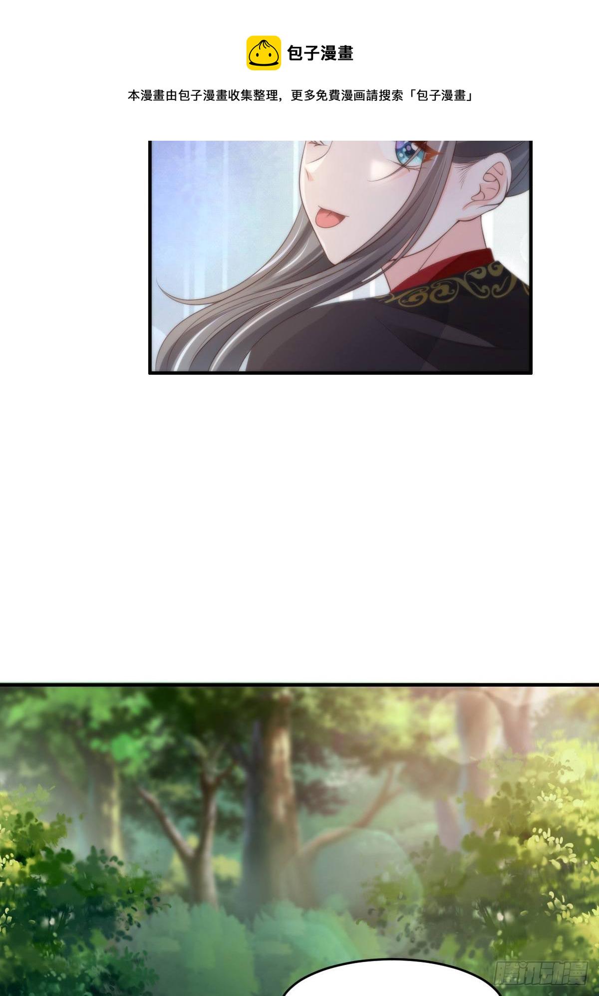 第42话 求赐婚13