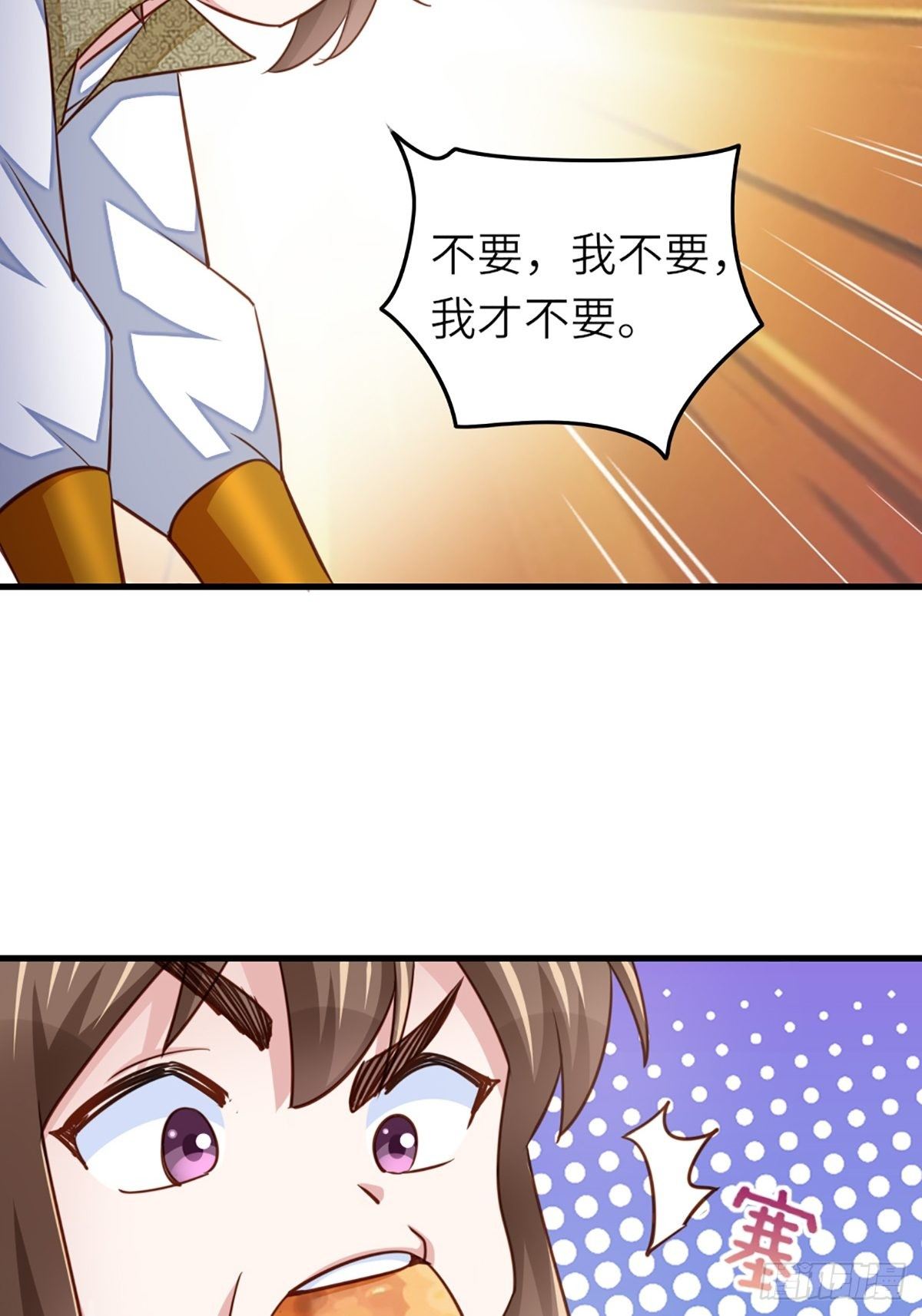 第10话 楚佩之女66