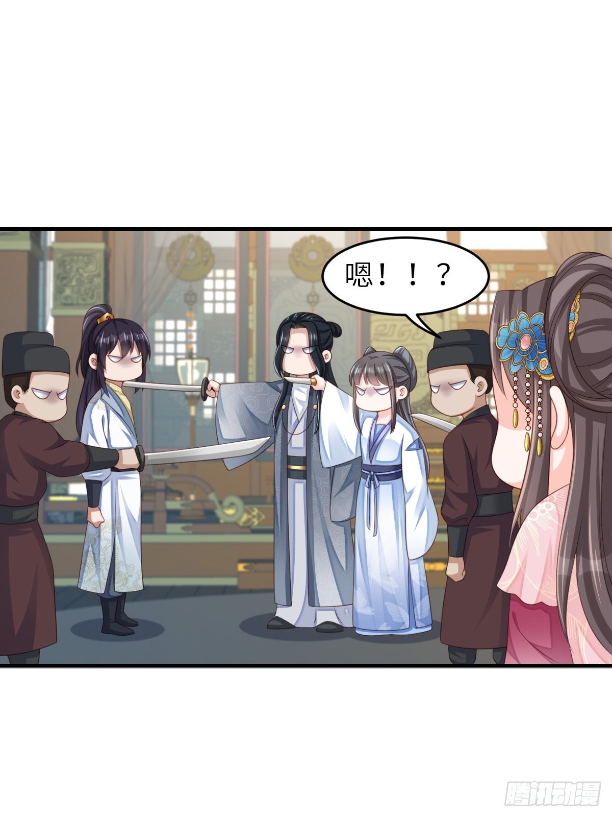 第50话 要你多事！11