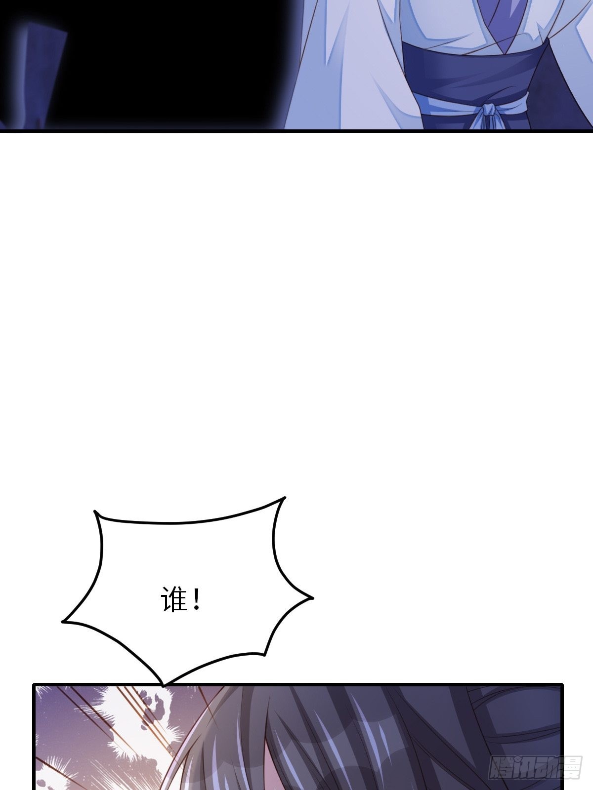第56话 姐姐真美31