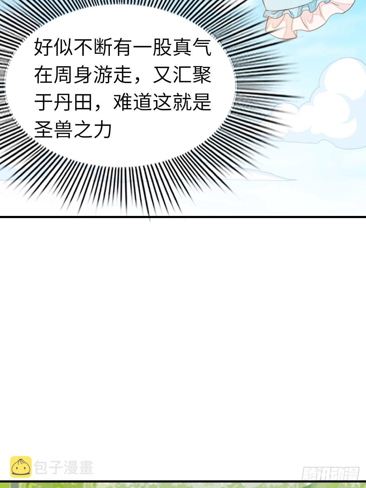 第16话 天选之子67