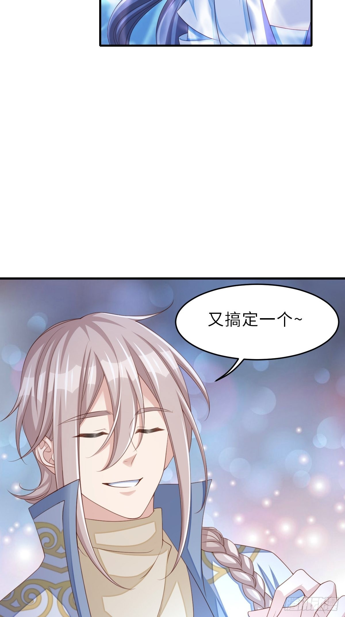 第57话 明夜危5