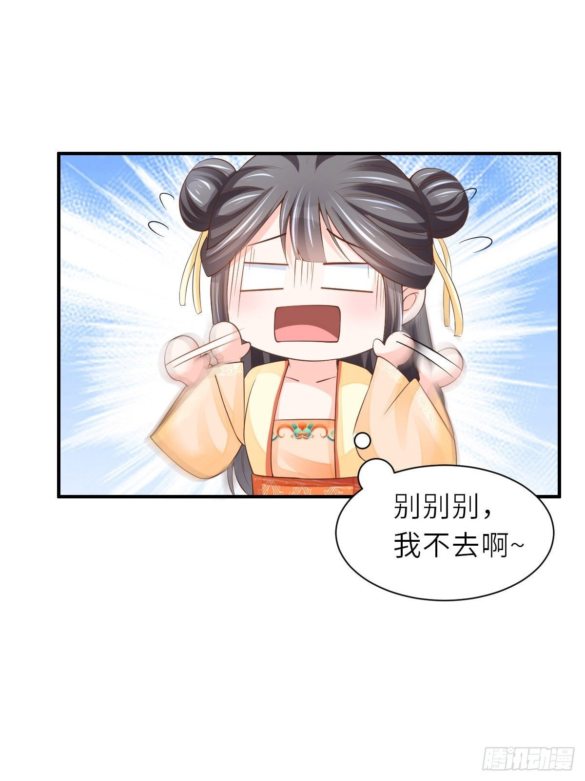 第36话 九年後22