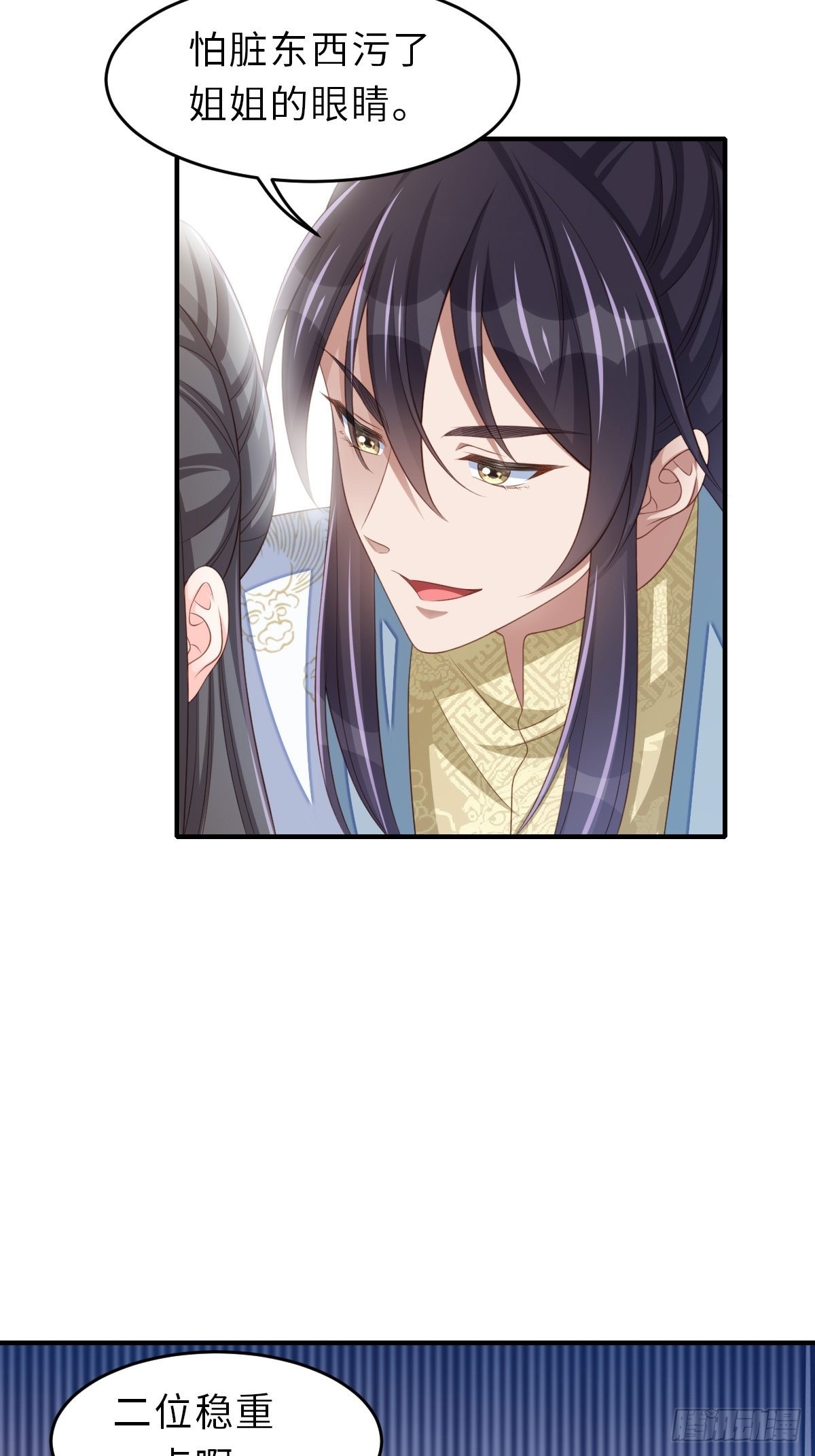 第51话  你在做什麽26