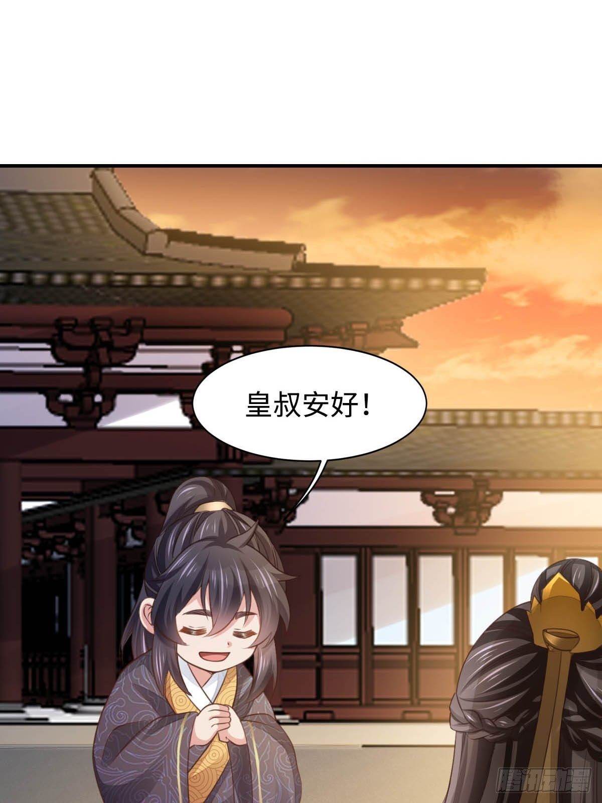 第23话 留下来陪我吧84