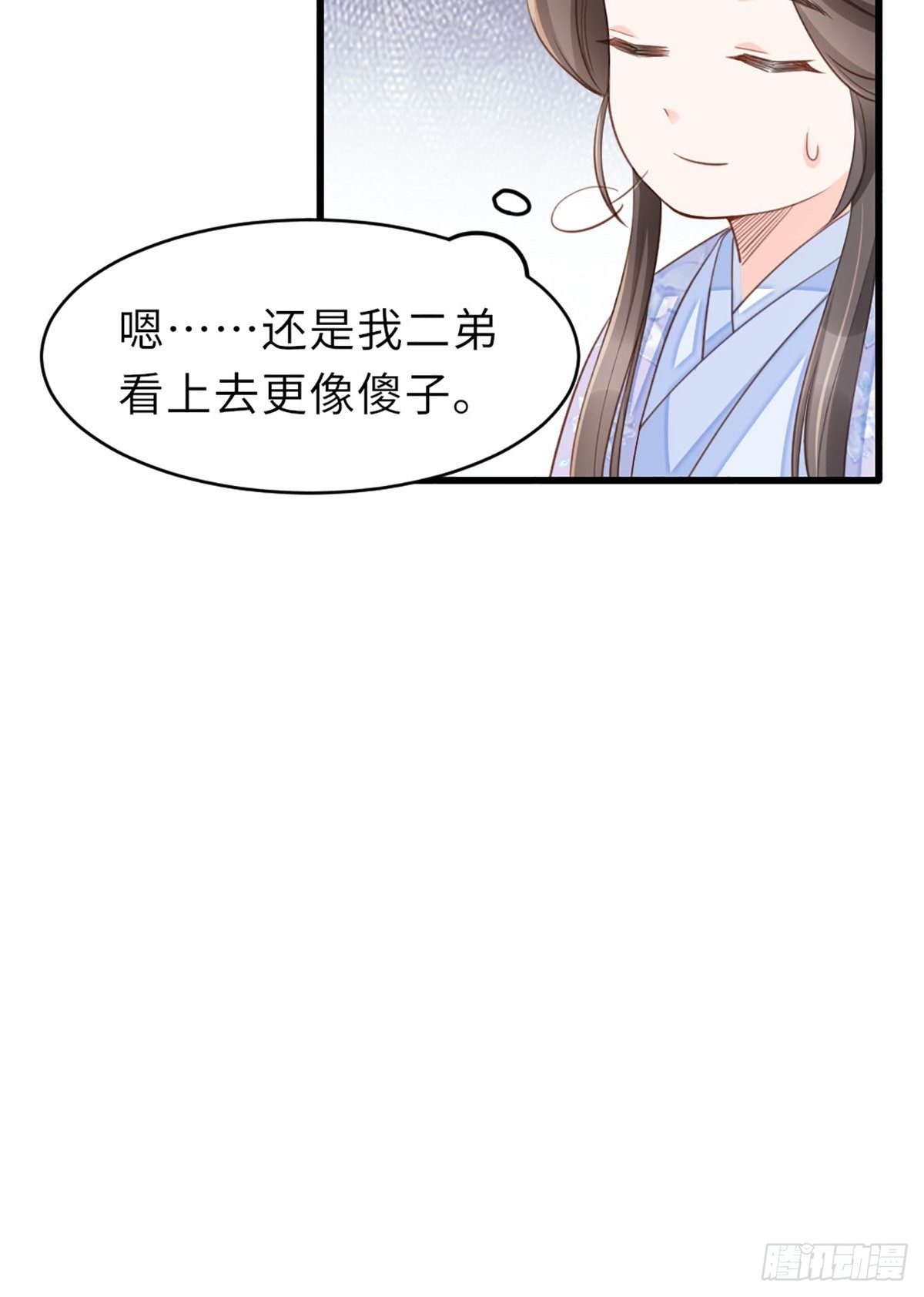 第7话 云间花海51