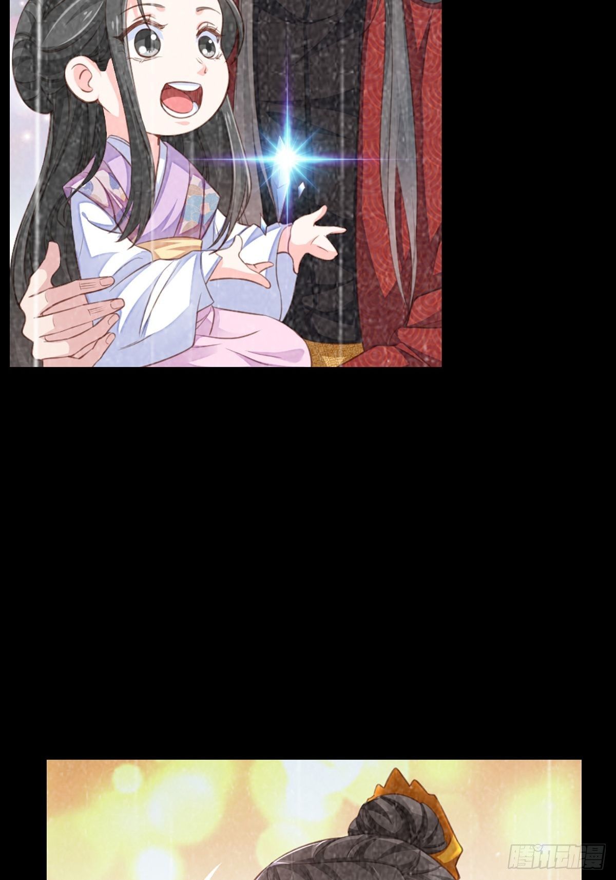第5话 圣兽之子43