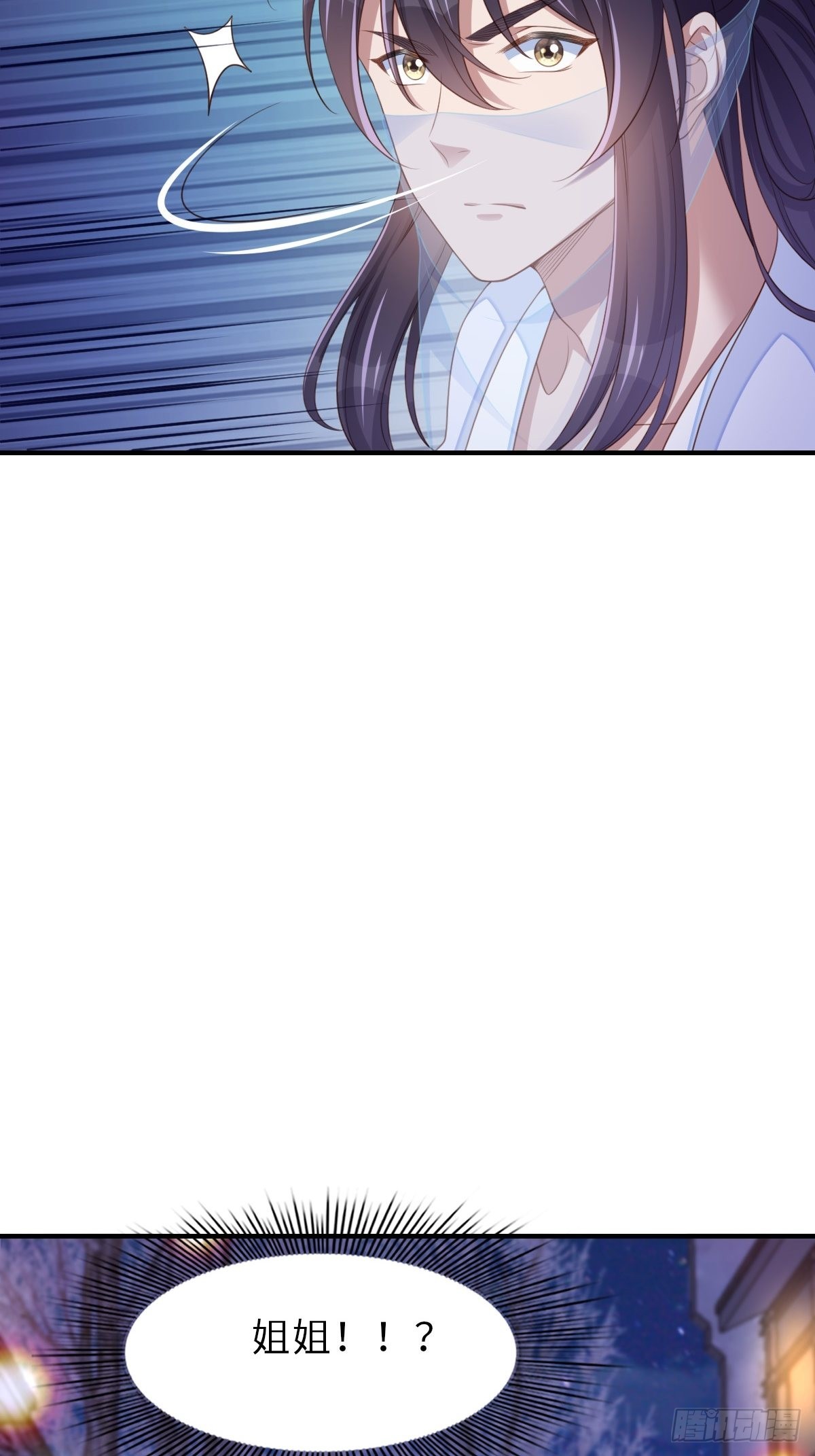 第57话 明夜危14