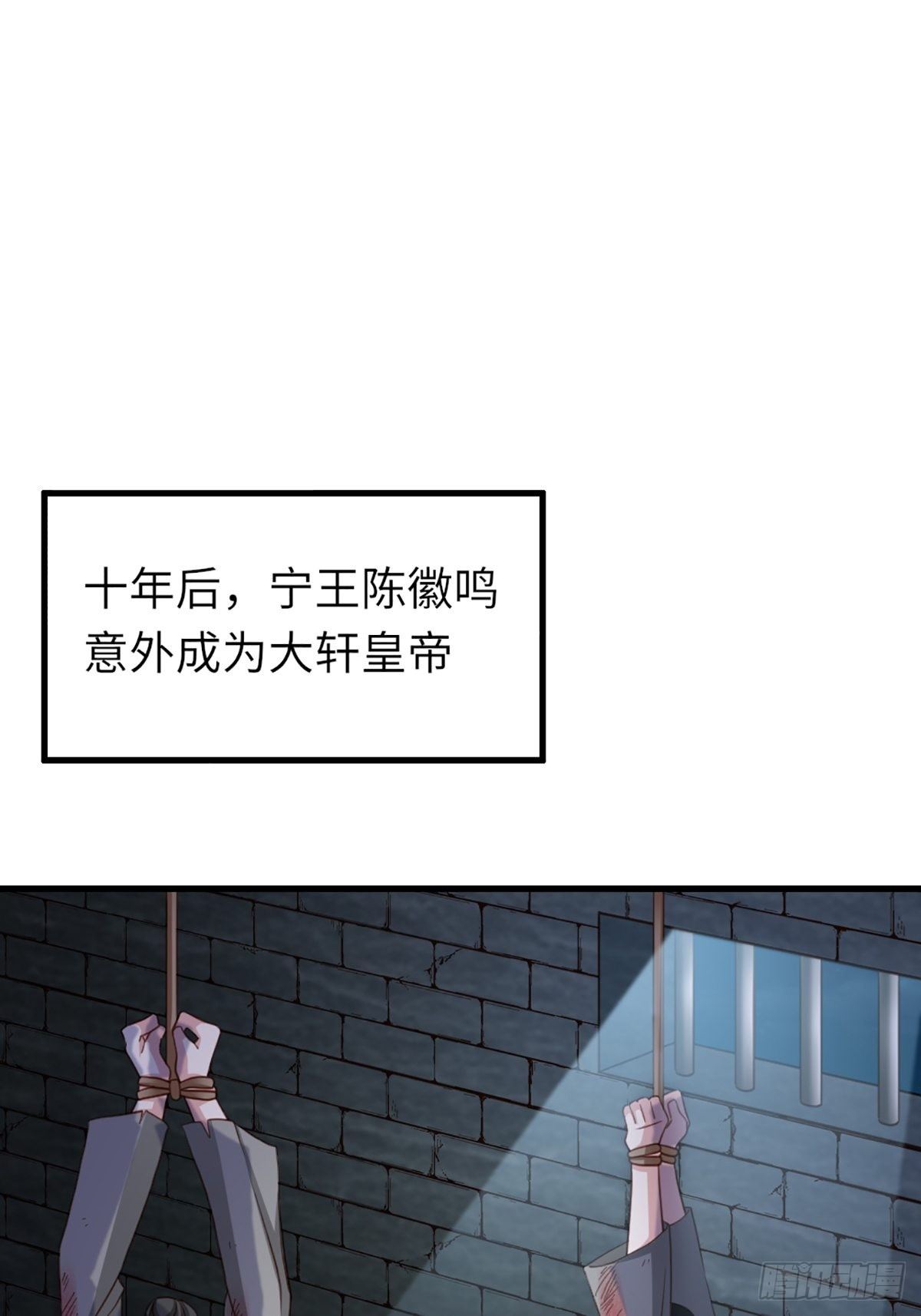 第11话 我要入宫18