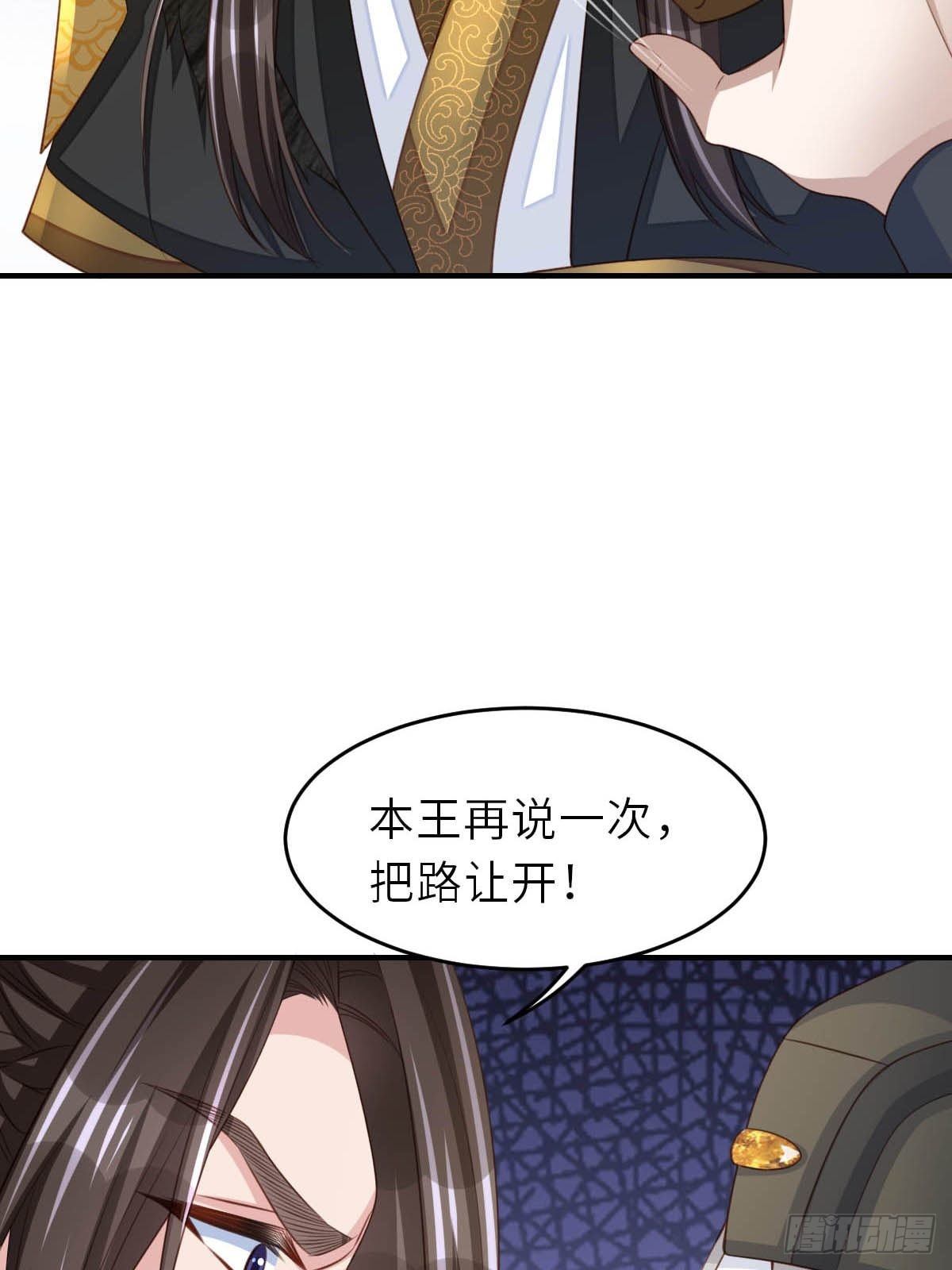 第29话 强闯圣术司50