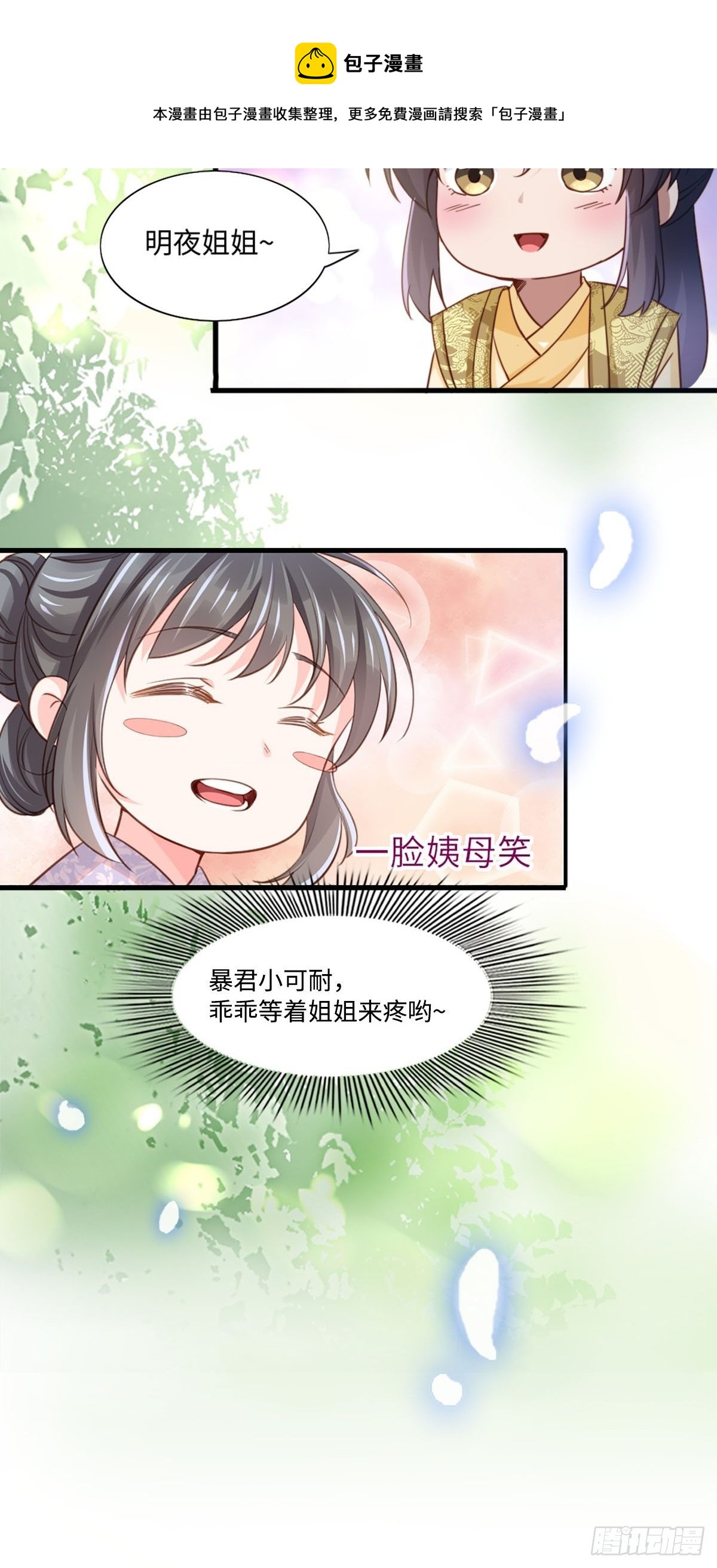 预告15