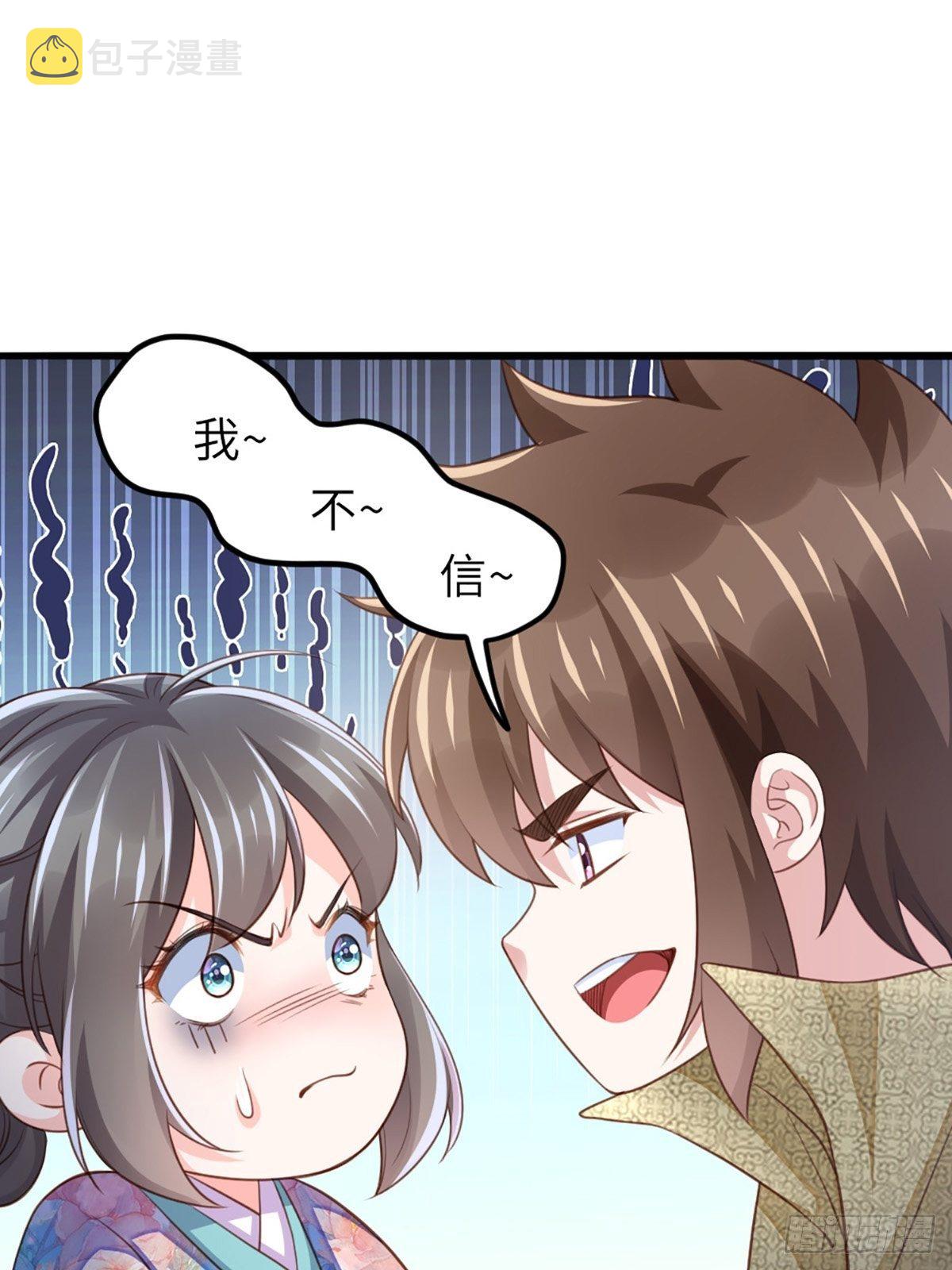 第7话 云间花海41