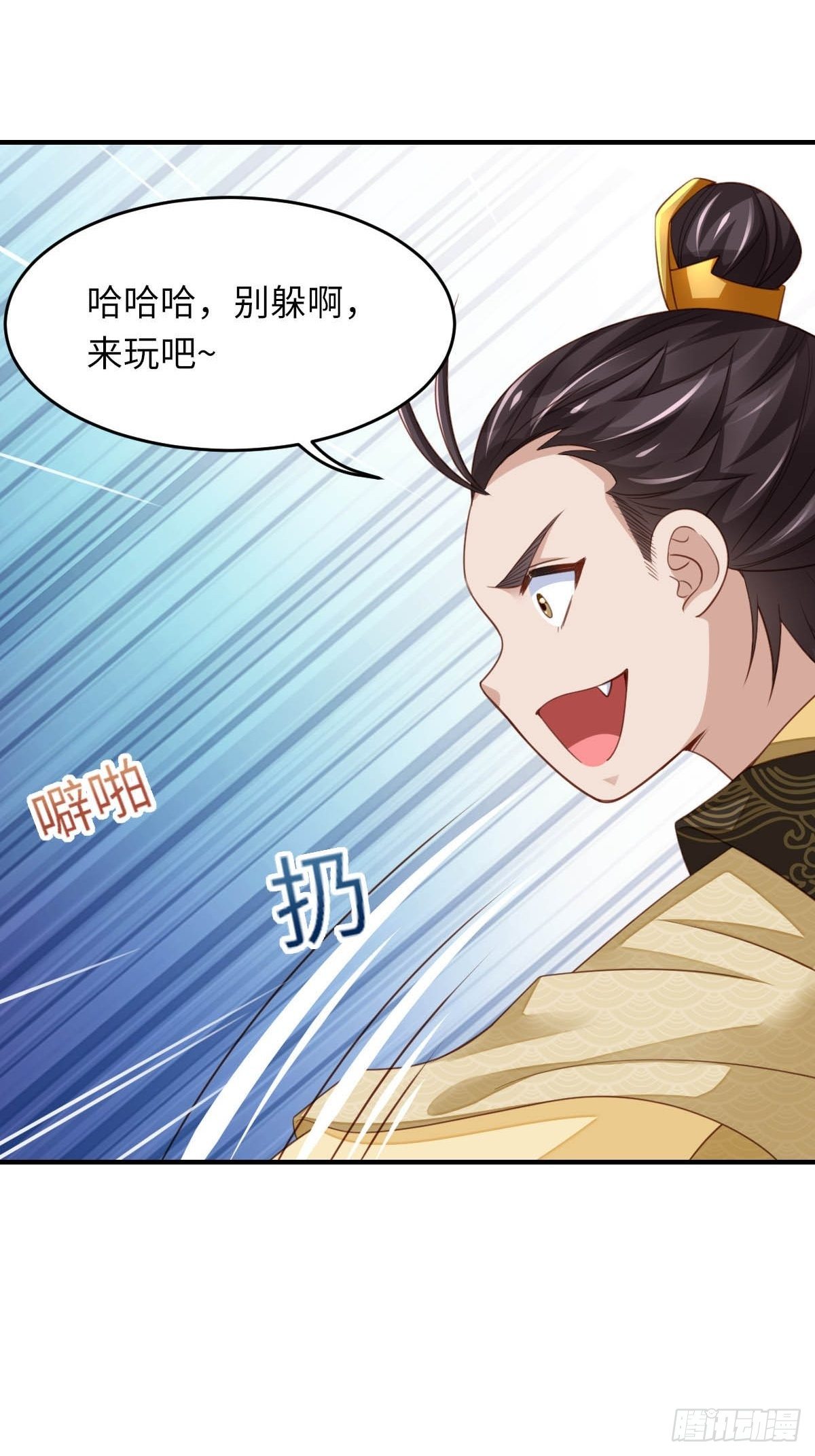第17话 端阳庆典39