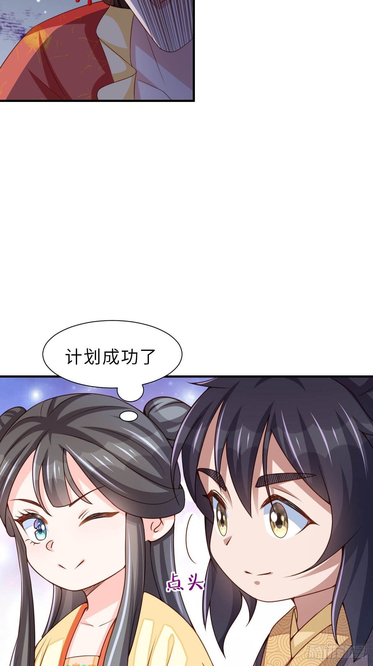 第35话 不许欺负姐姐57
