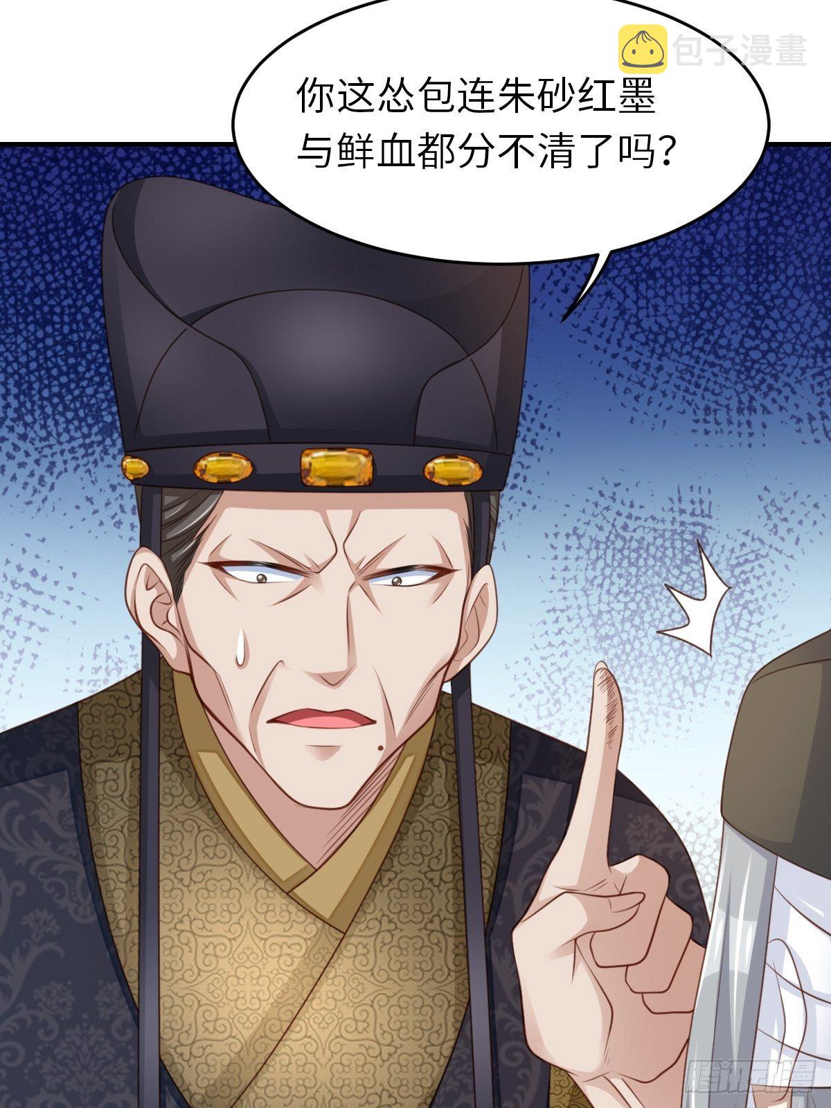 第25话 危机来临60