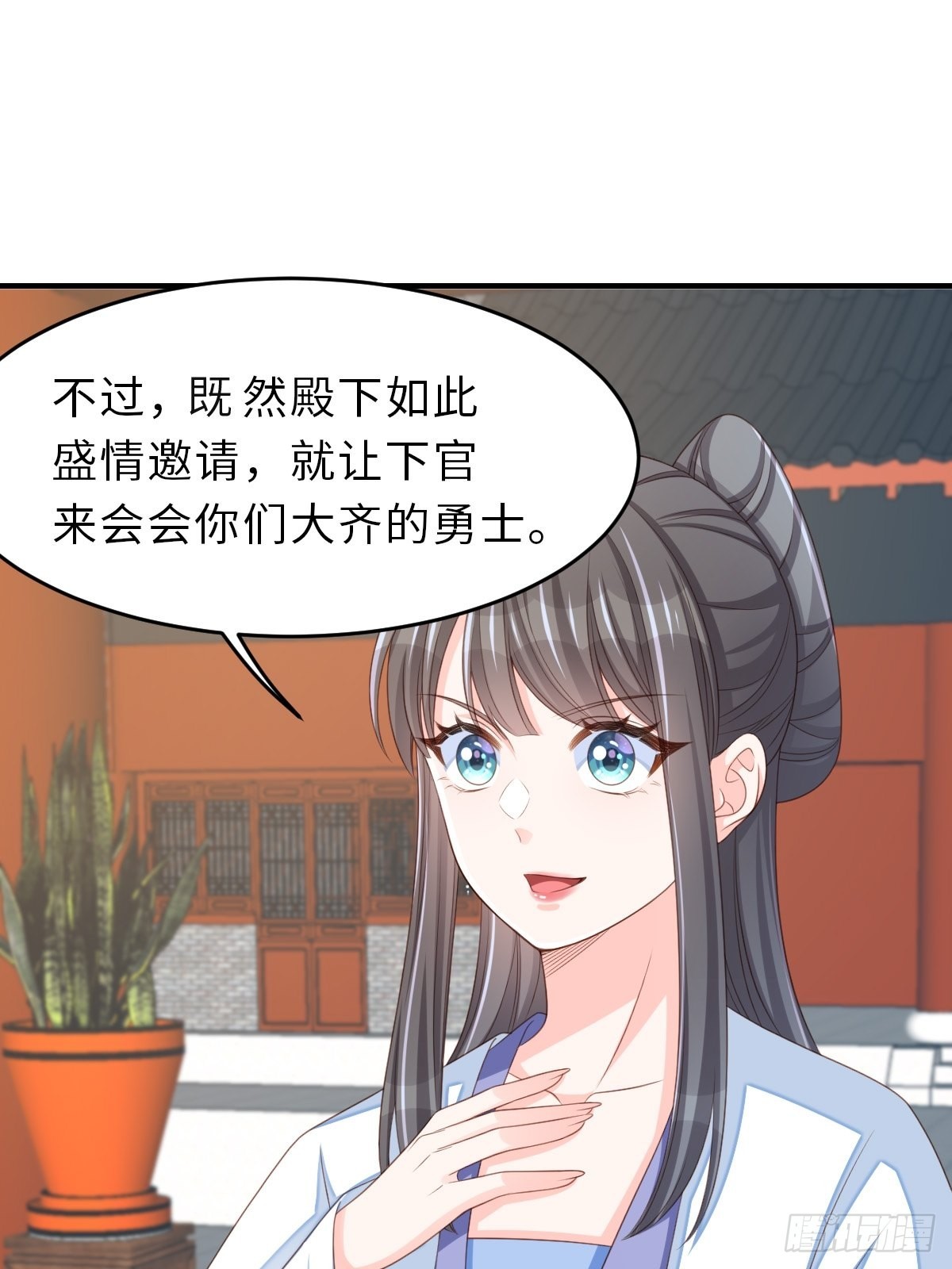 第52话 比试一番23