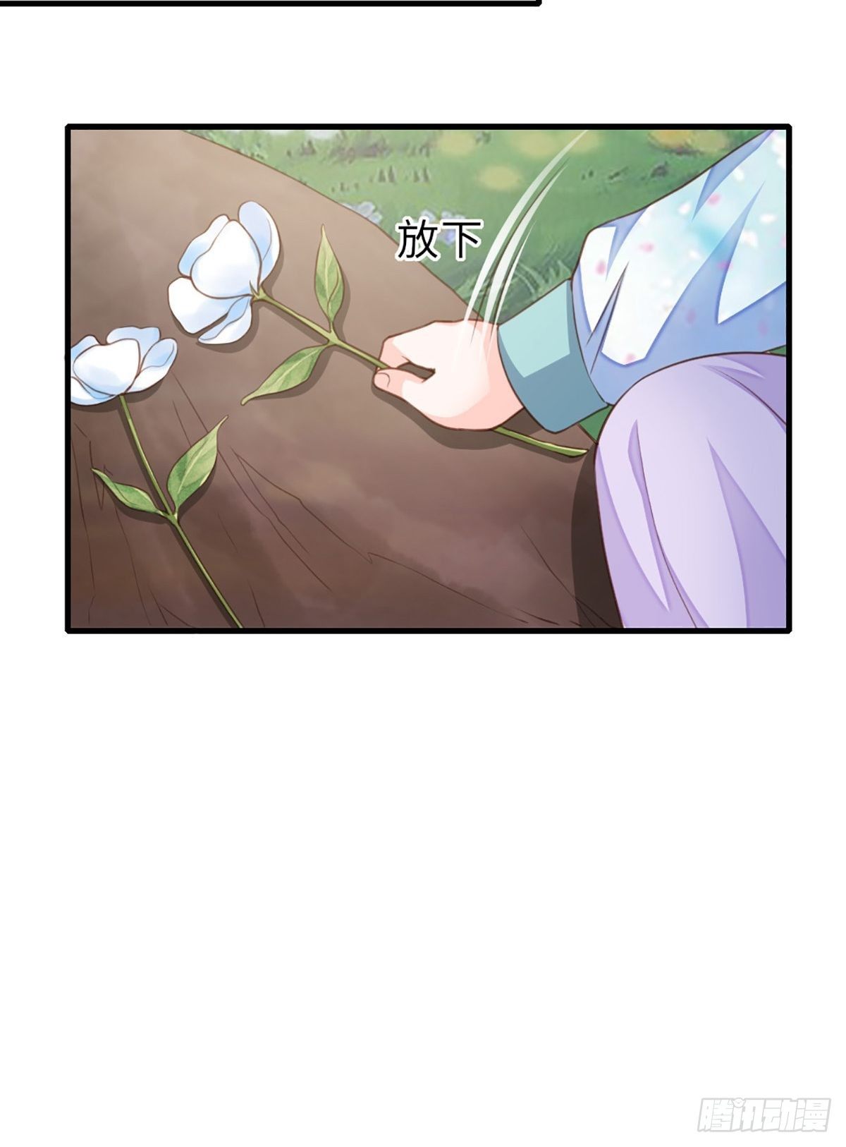 第7话 云间花海17