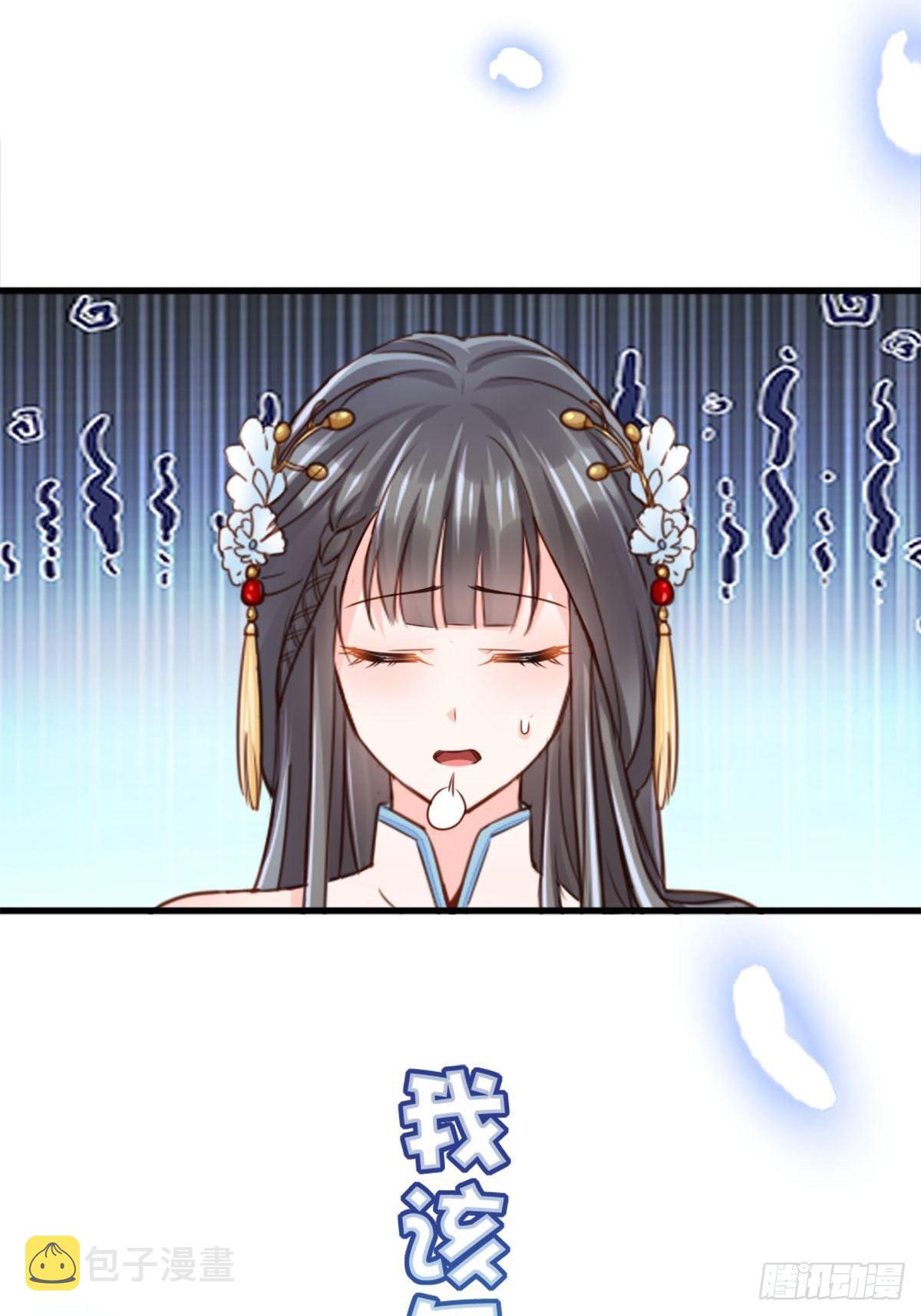 预告21
