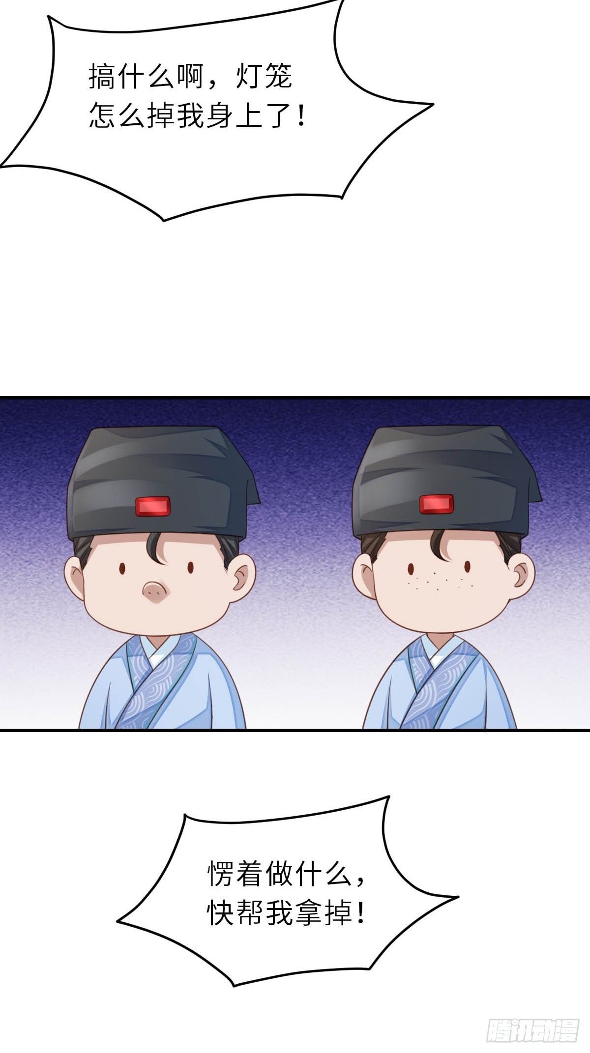 第23话 留下来陪我吧46