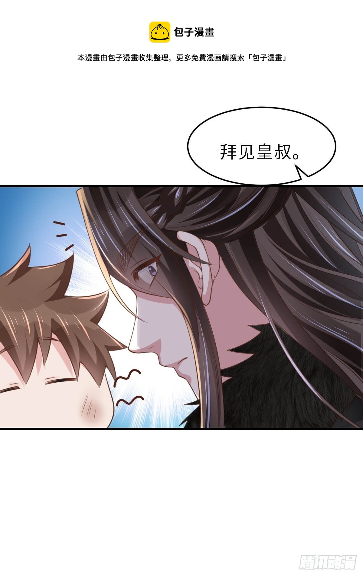 第23话 留下来陪我吧83