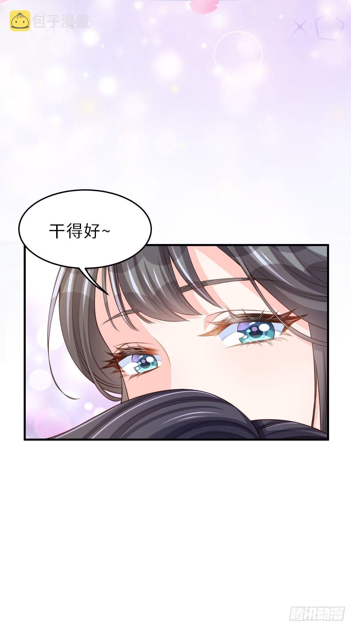 第34话 我跑不动了，姐姐65