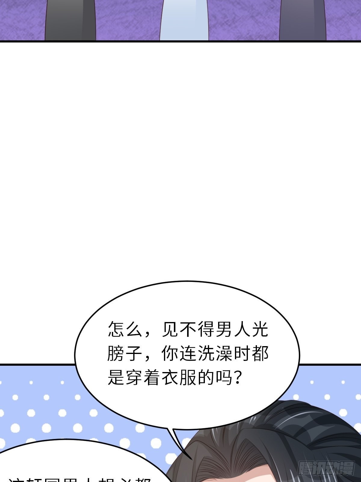 第52话 比试一番43