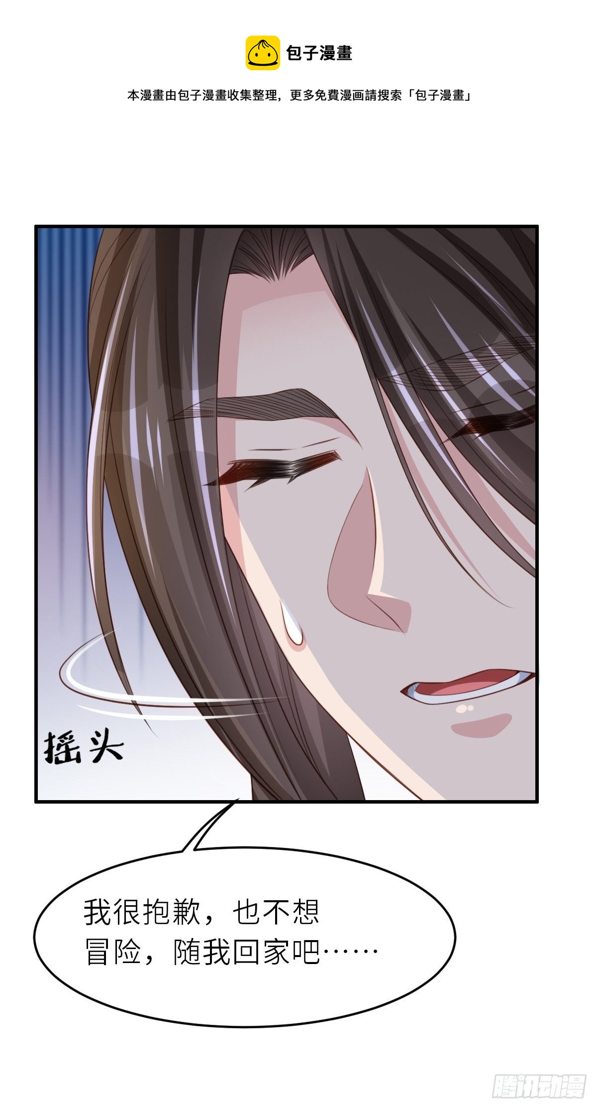 第27话 救救徽鸣吧16