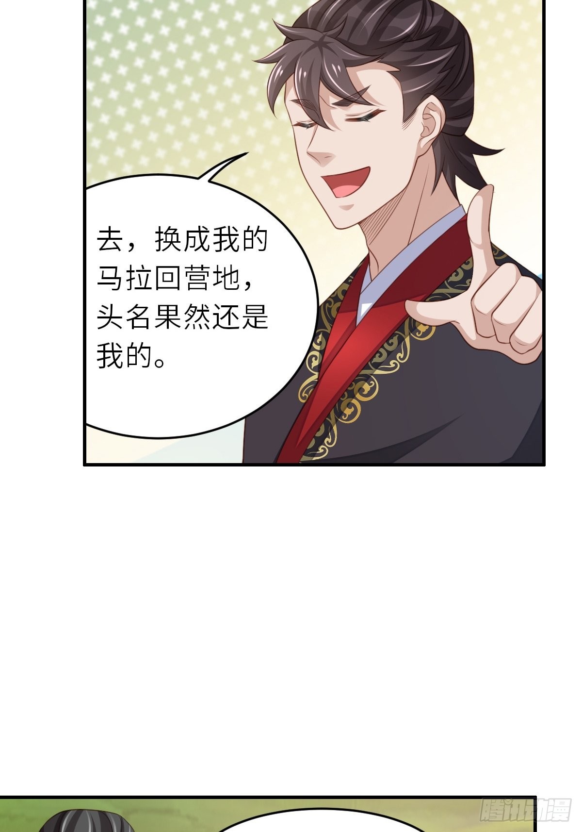 第41话 徽鸣黑化45